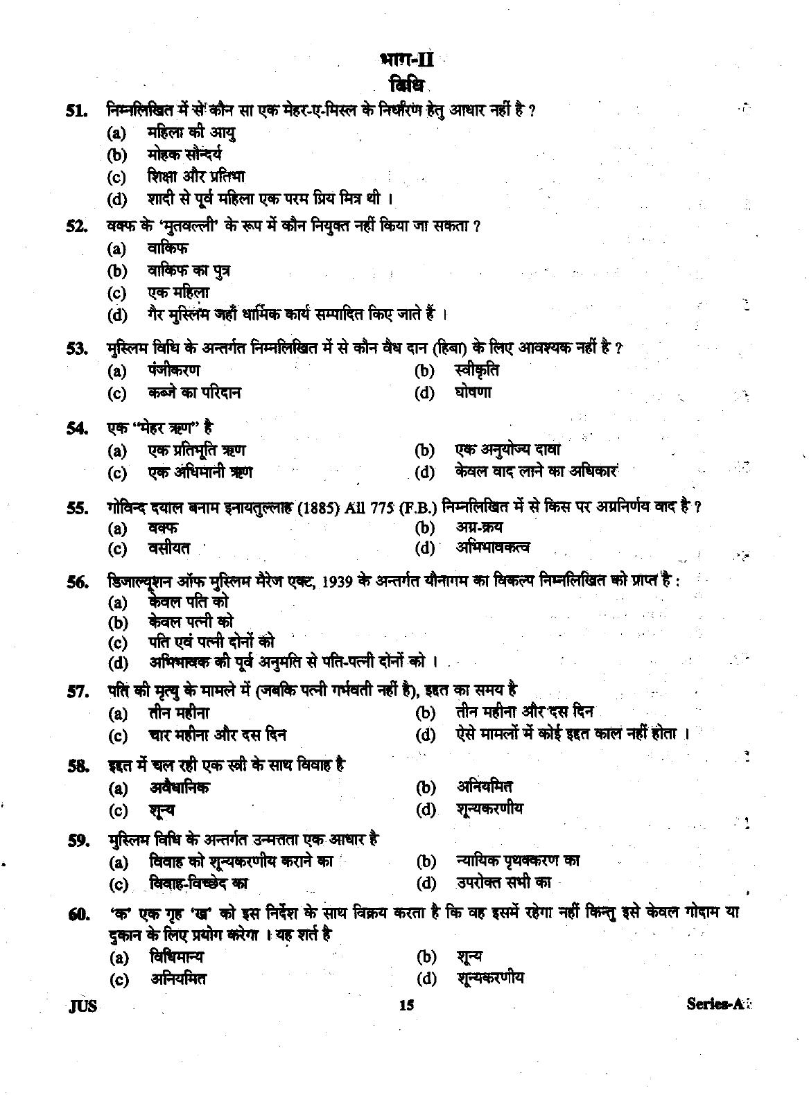 Uttarakhand Judicial Service Civil Judge (Junior Division) Exam-2012 Pre Examination  - Page 15