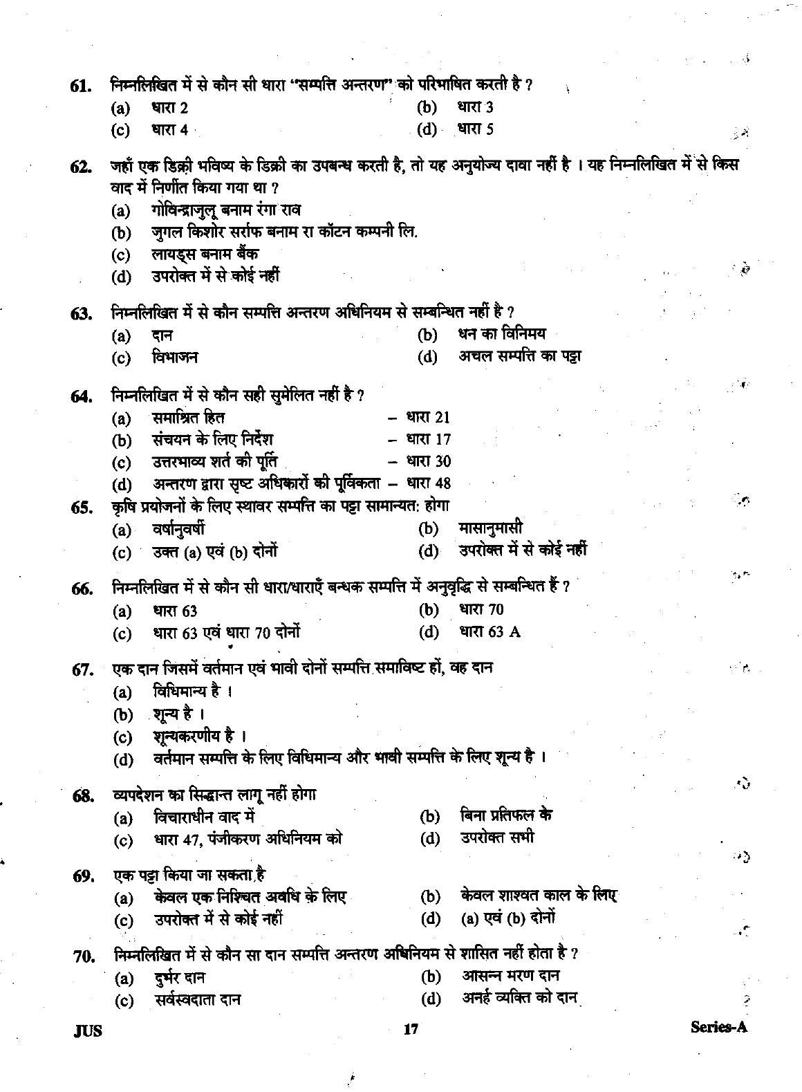 Uttarakhand Judicial Service Civil Judge (Junior Division) Exam-2012 Pre Examination  - Page 17