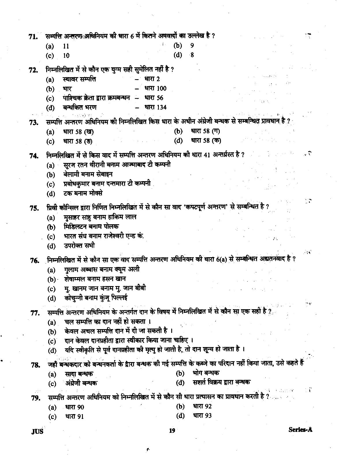 Uttarakhand Judicial Service Civil Judge (Junior Division) Exam-2012 Pre Examination  - Page 19