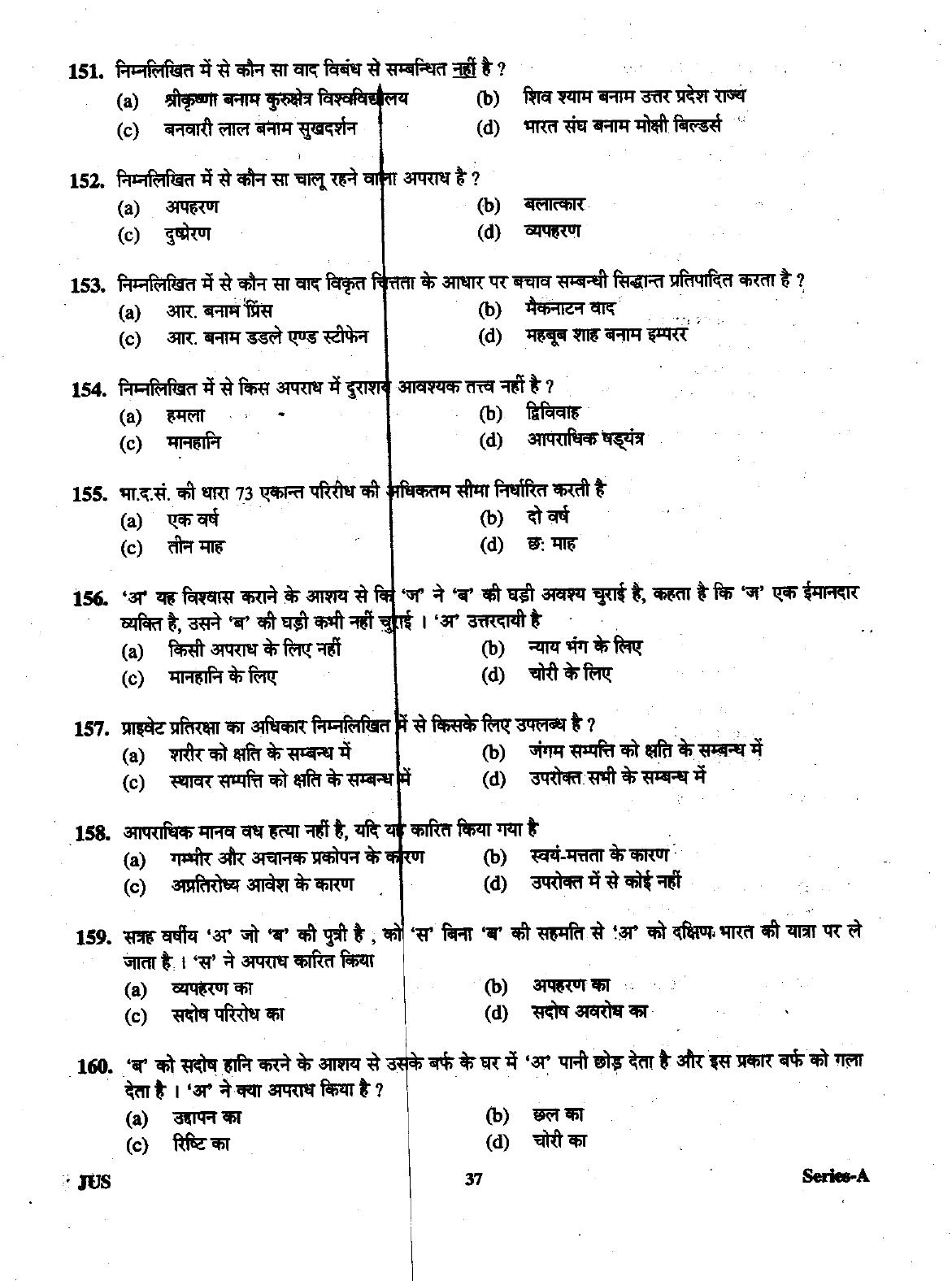Uttarakhand Judicial Service Civil Judge (Junior Division) Exam-2012 Pre Examination  - Page 37