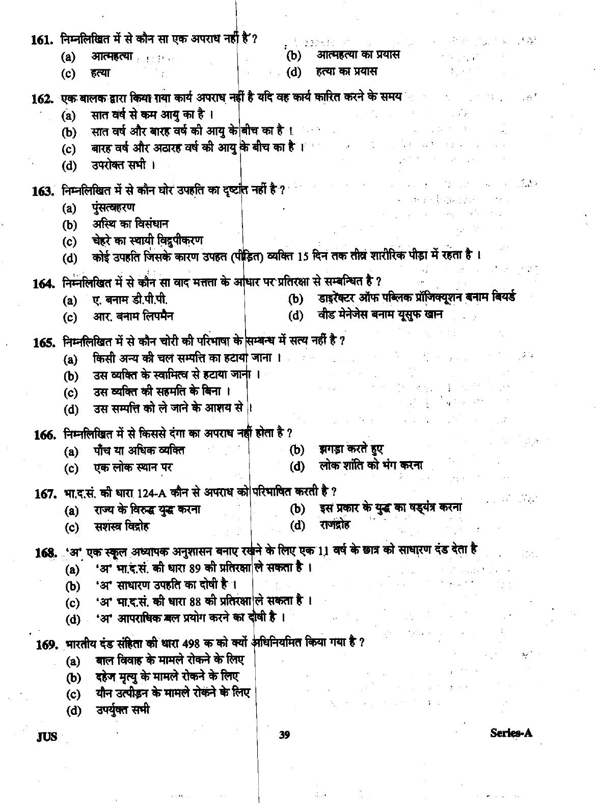 Uttarakhand Judicial Service Civil Judge (Junior Division) Exam-2012 Pre Examination  - Page 39