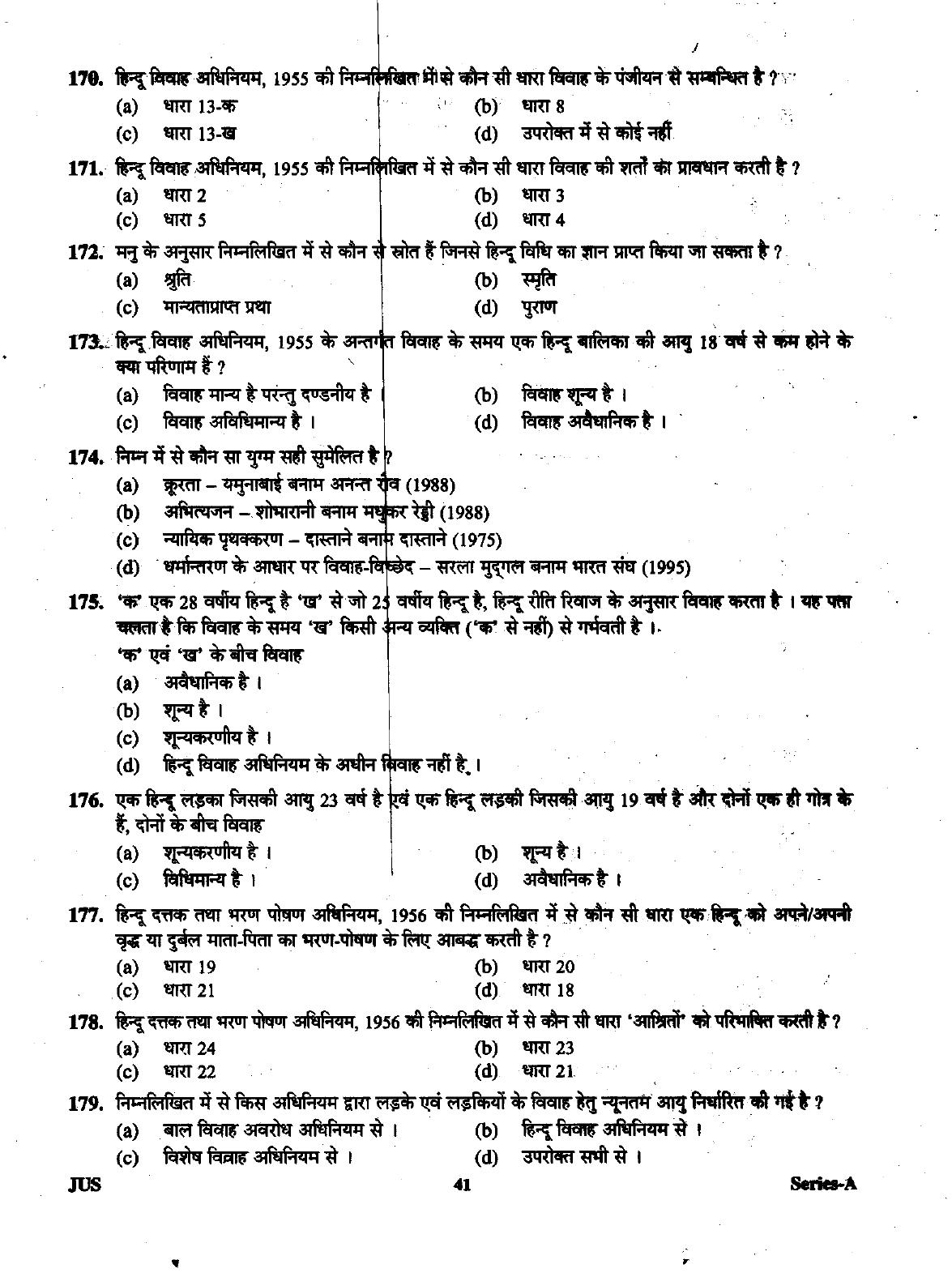 Uttarakhand Judicial Service Civil Judge (Junior Division) Exam-2012 Pre Examination  - Page 41