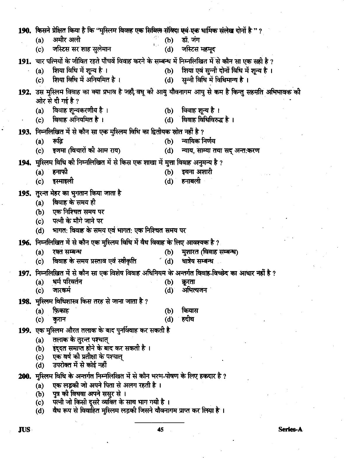 Uttarakhand Judicial Service Civil Judge (Junior Division) Exam-2012 Pre Examination  - Page 45