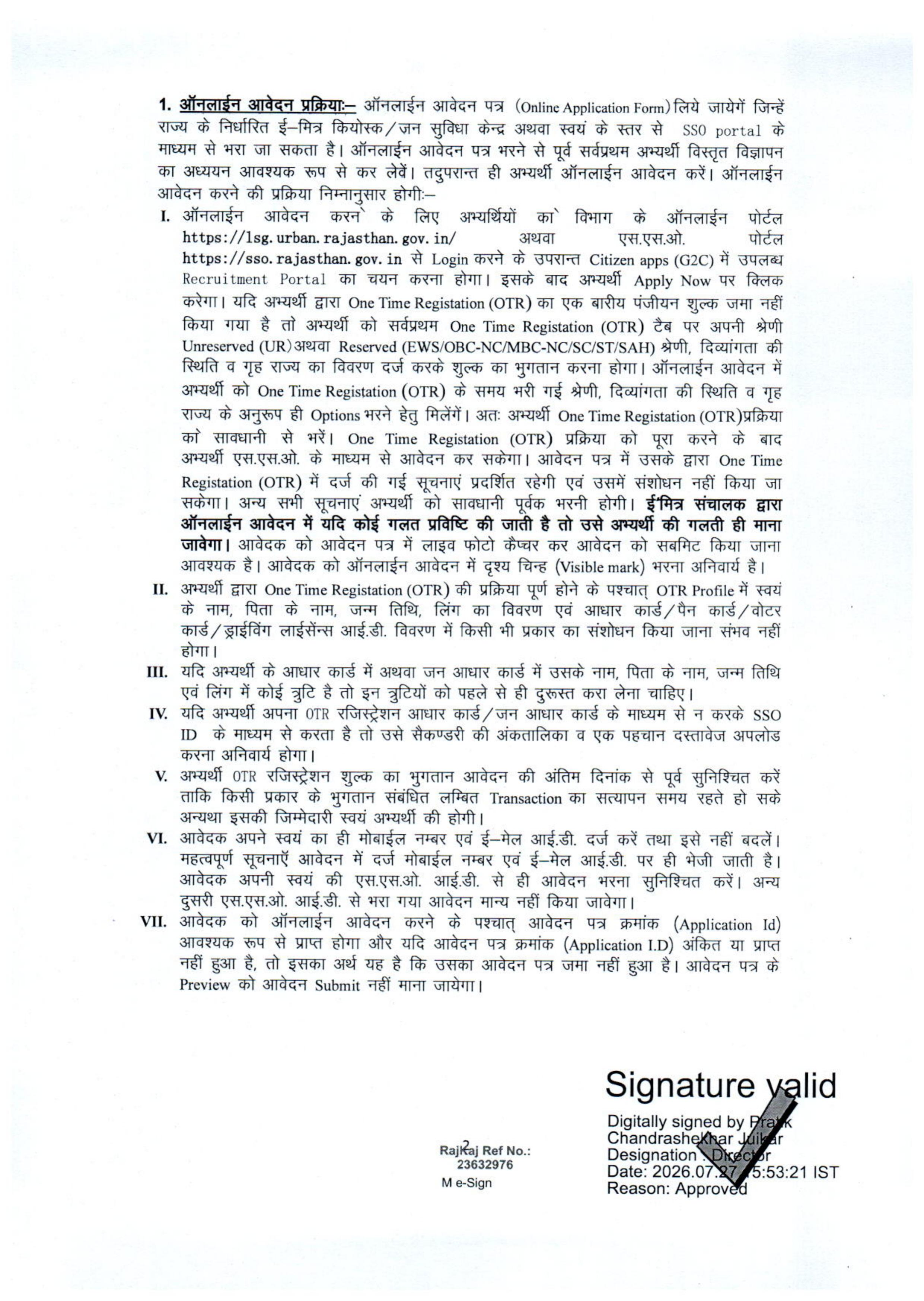 Rajasthan Safai Karmachari Recruitment 2026 for 24752 Contract Safai Karmachari Posts - Page 2