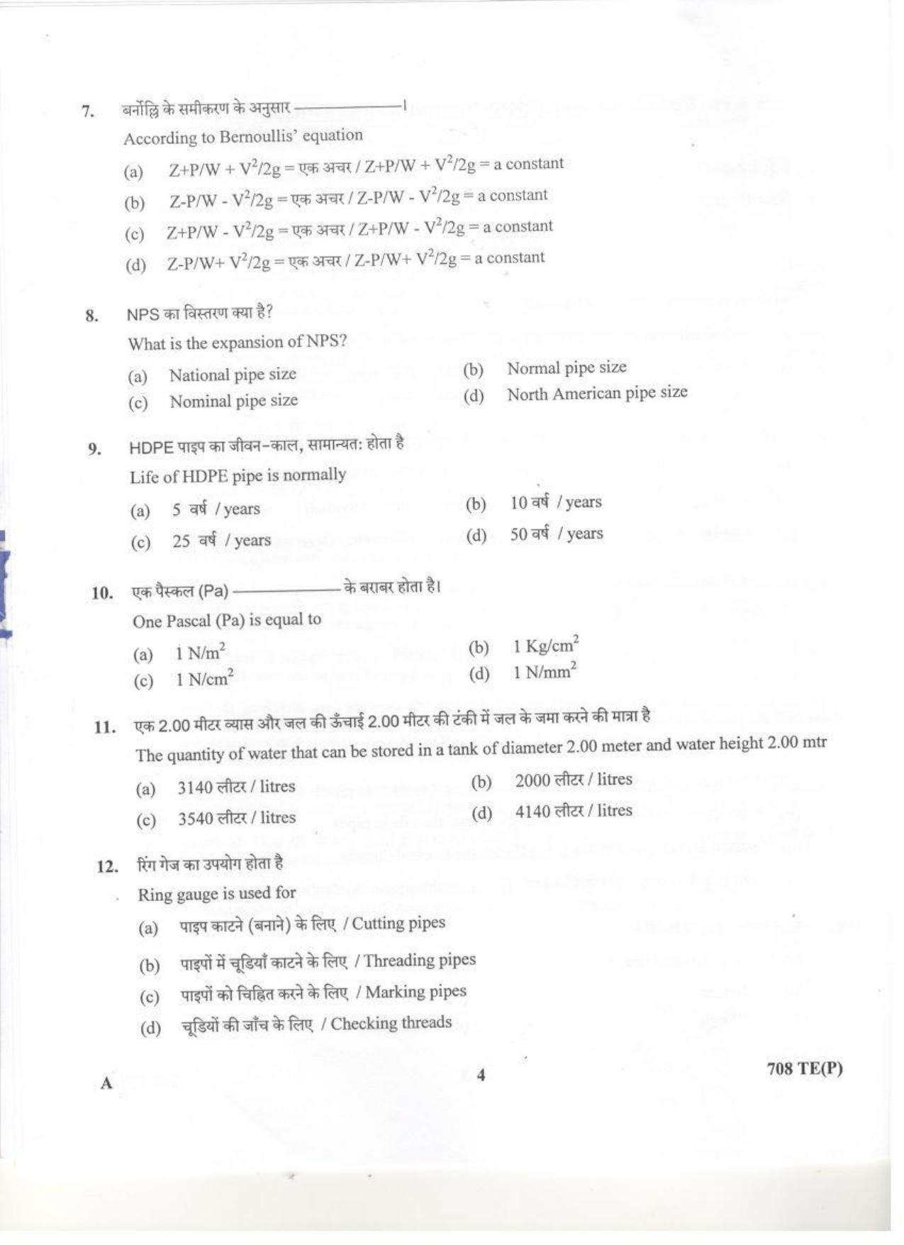 LPSC Technician B (Plumber) 2020 Question Paper - Page 3