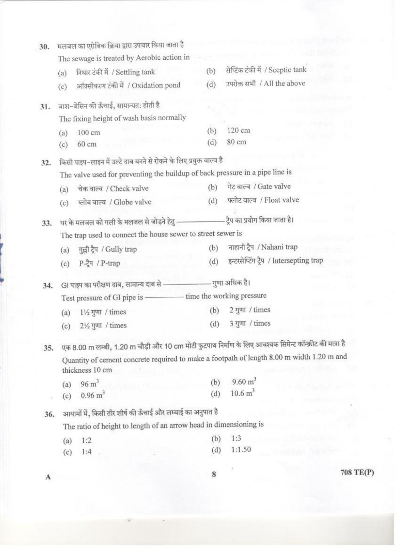 LPSC Technician B (Plumber) 2020 Question Paper - Page 7