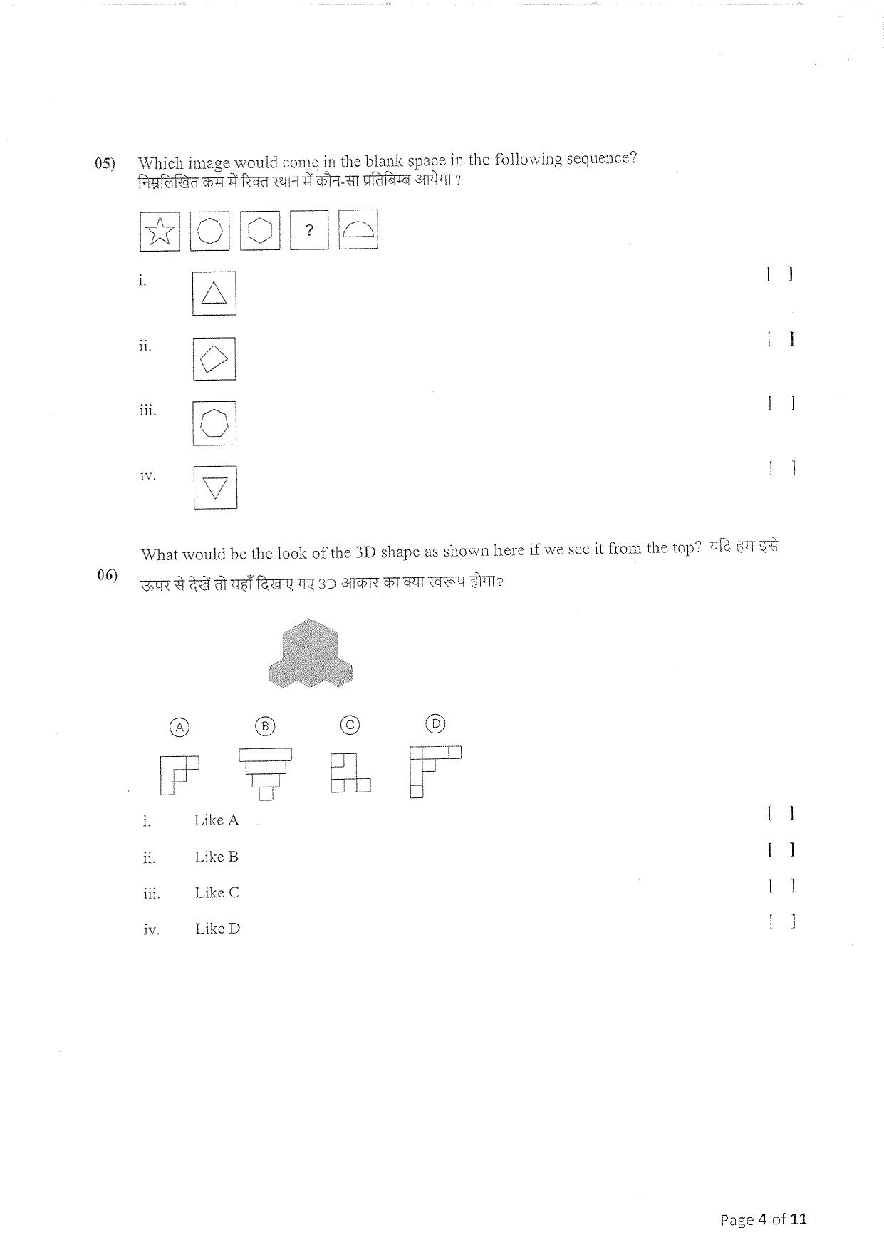 Question Paper of Technician ‘A’ (Carpentry) at DSC, Purulia (Advertisement No. 3/2023) - Page 4