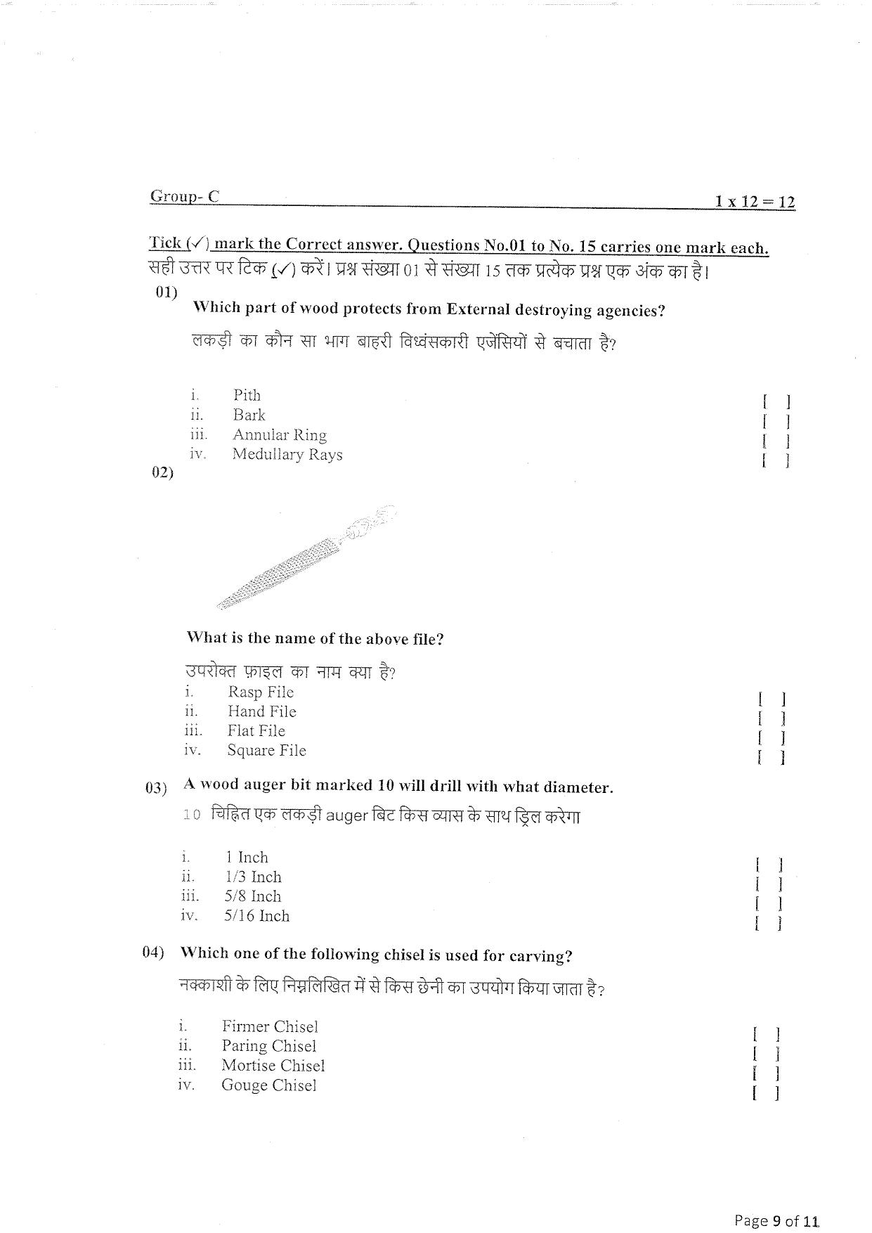 Question Paper of Technician ‘A’ (Carpentry) at DSC, Purulia (Advertisement No. 3/2023) - Page 9