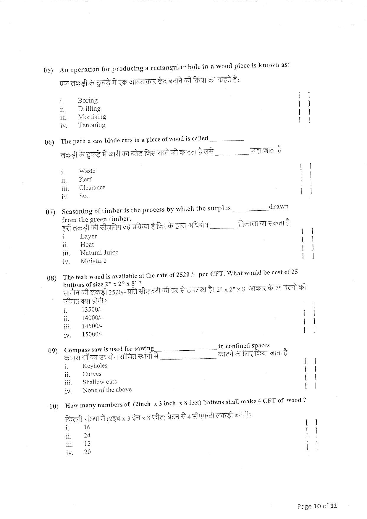 Question Paper of Technician ‘A’ (Carpentry) at DSC, Purulia (Advertisement No. 3/2023) - Page 10