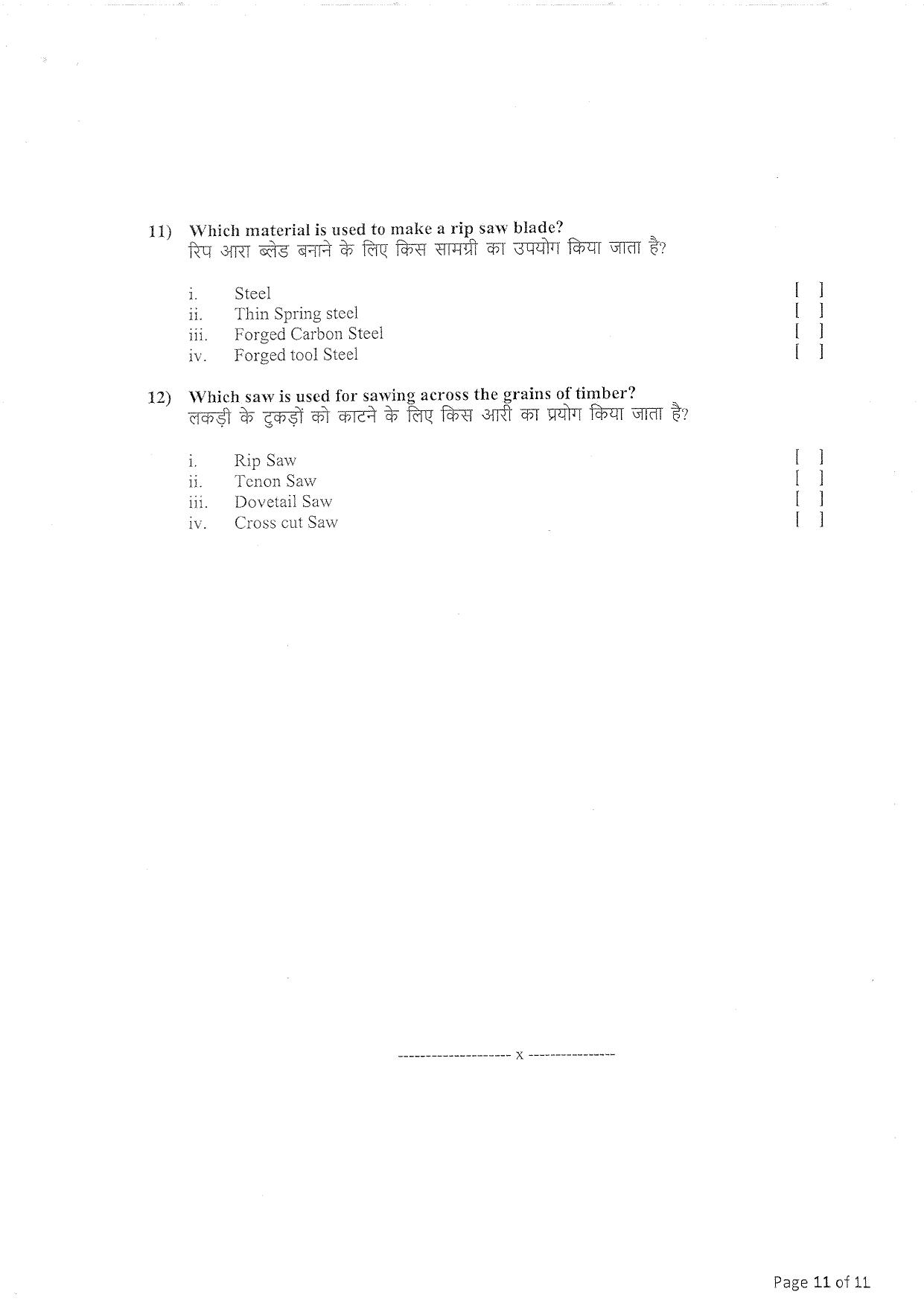 Question Paper of Technician ‘A’ (Carpentry) at DSC, Purulia (Advertisement No. 3/2023) - Page 11