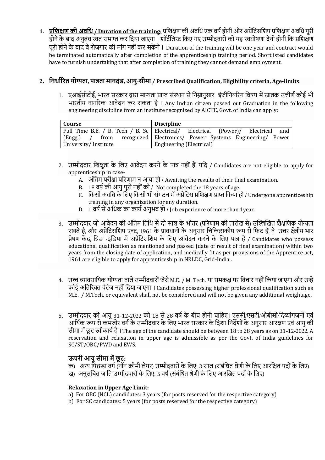 Grid Controller of India Limited (POSOCO) Invites Application for Graduate Apprentice Recruitment 2022 - Page 1