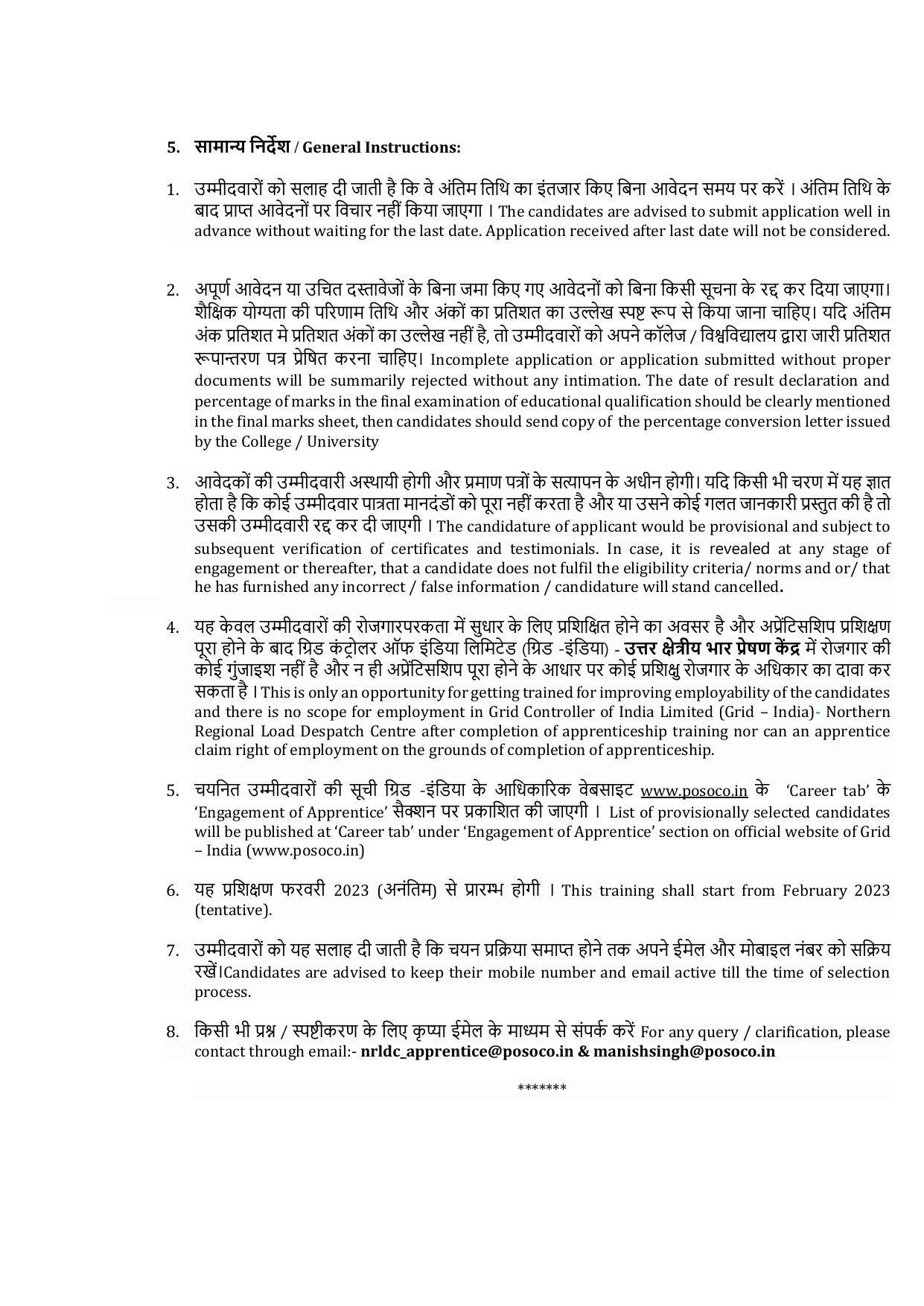 Grid Controller of India Limited (POSOCO) Invites Application for Graduate Apprentice Recruitment 2022 - Page 5