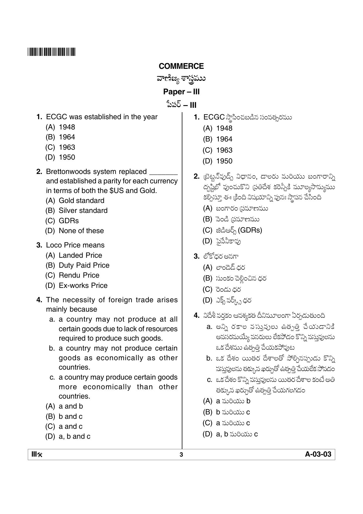 APSET COMMERCE Previous Paper PDF - Page 3