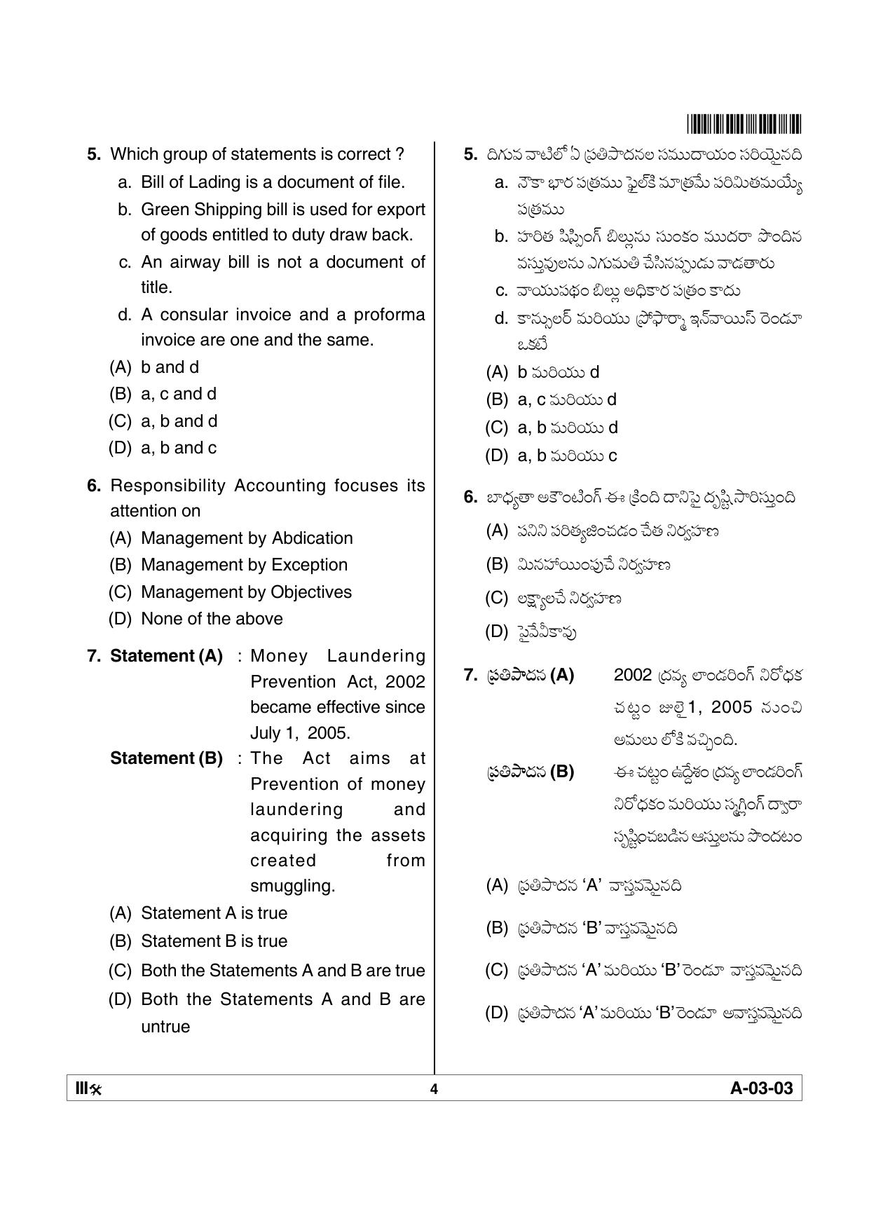 APSET COMMERCE Previous Paper PDF - Page 4