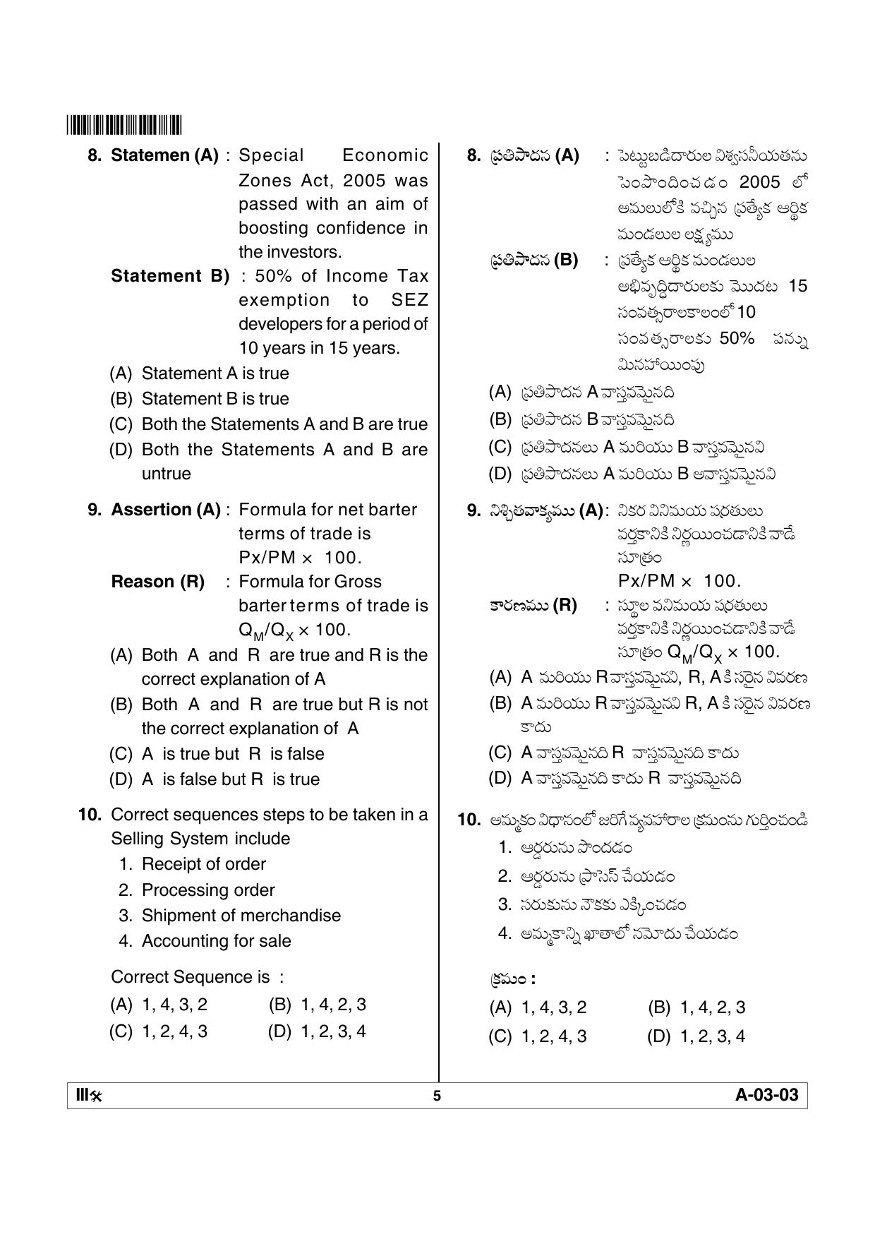 APSET COMMERCE Previous Paper PDF - Page 5