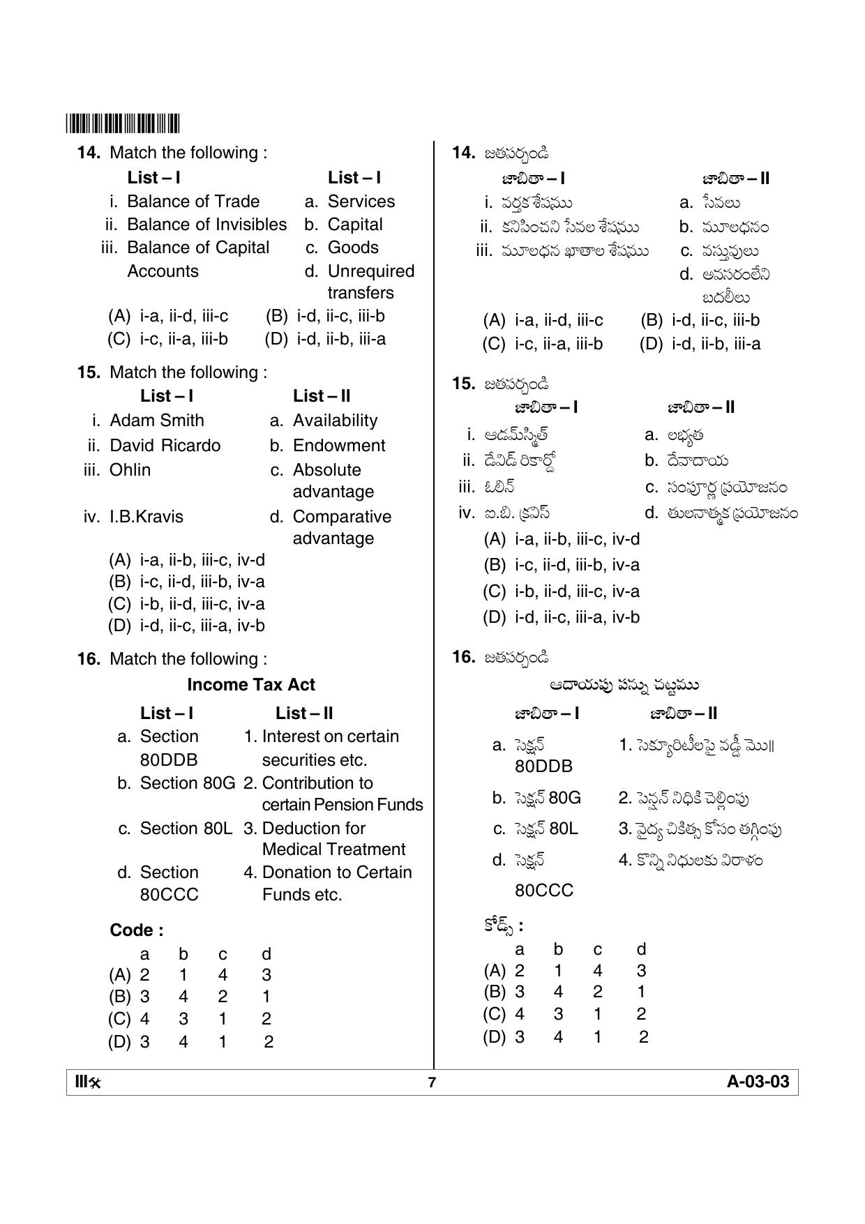 APSET COMMERCE Previous Paper PDF - Page 7