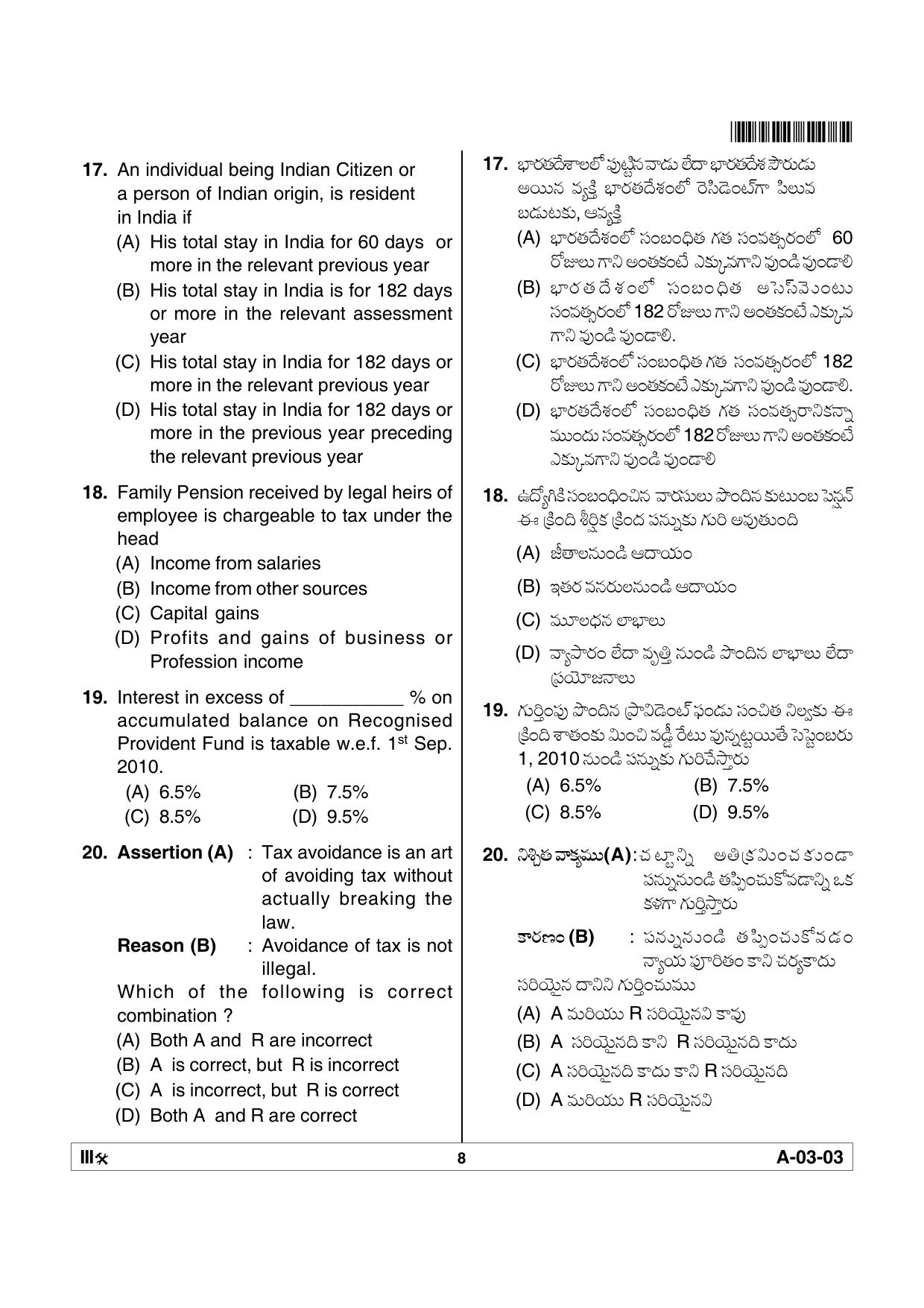 APSET COMMERCE Previous Paper PDF - Page 8