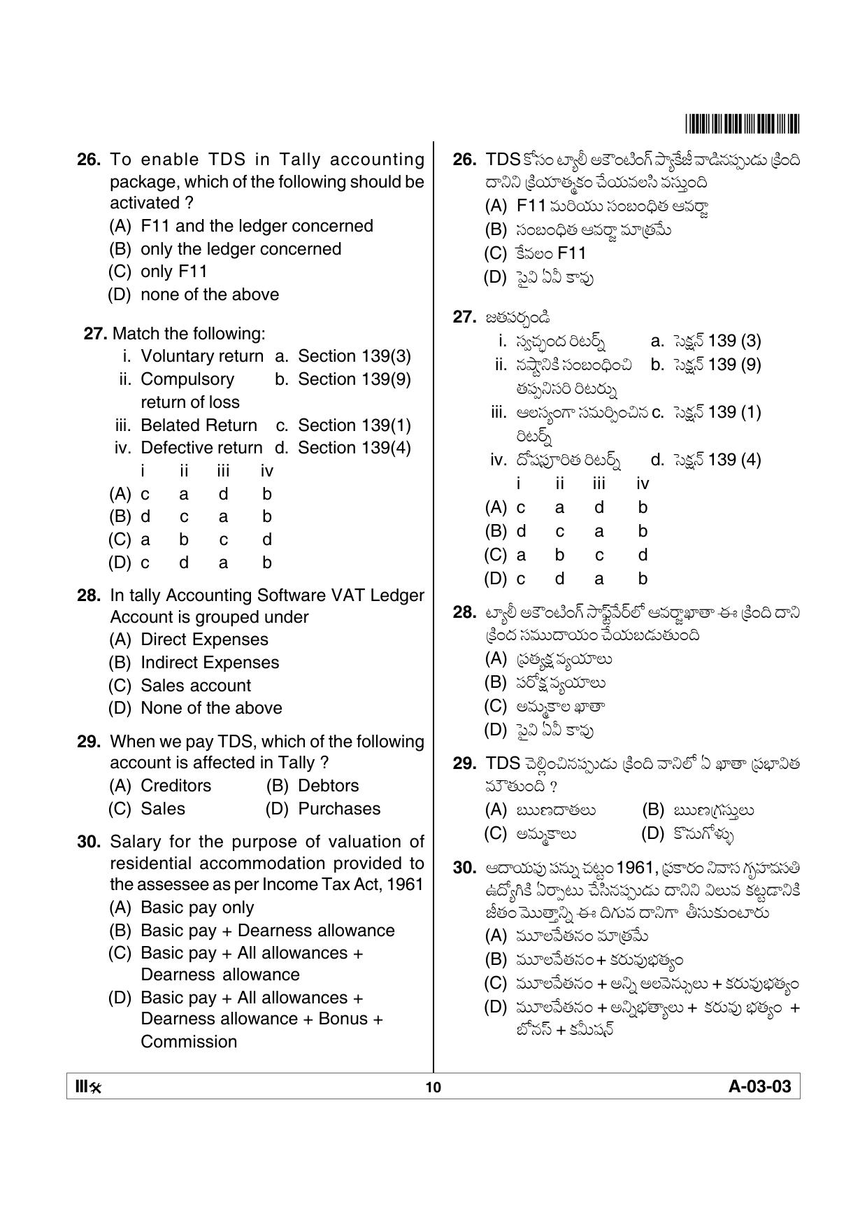APSET COMMERCE Previous Paper PDF - Page 10