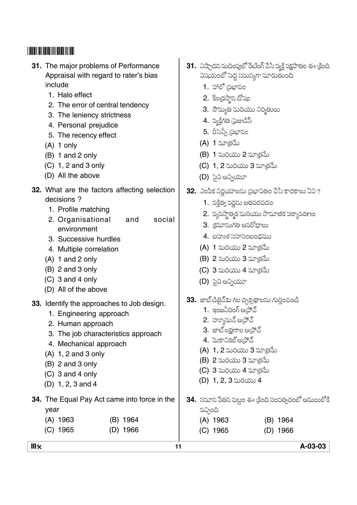 APSET COMMERCE Previous Paper PDF - Page 11