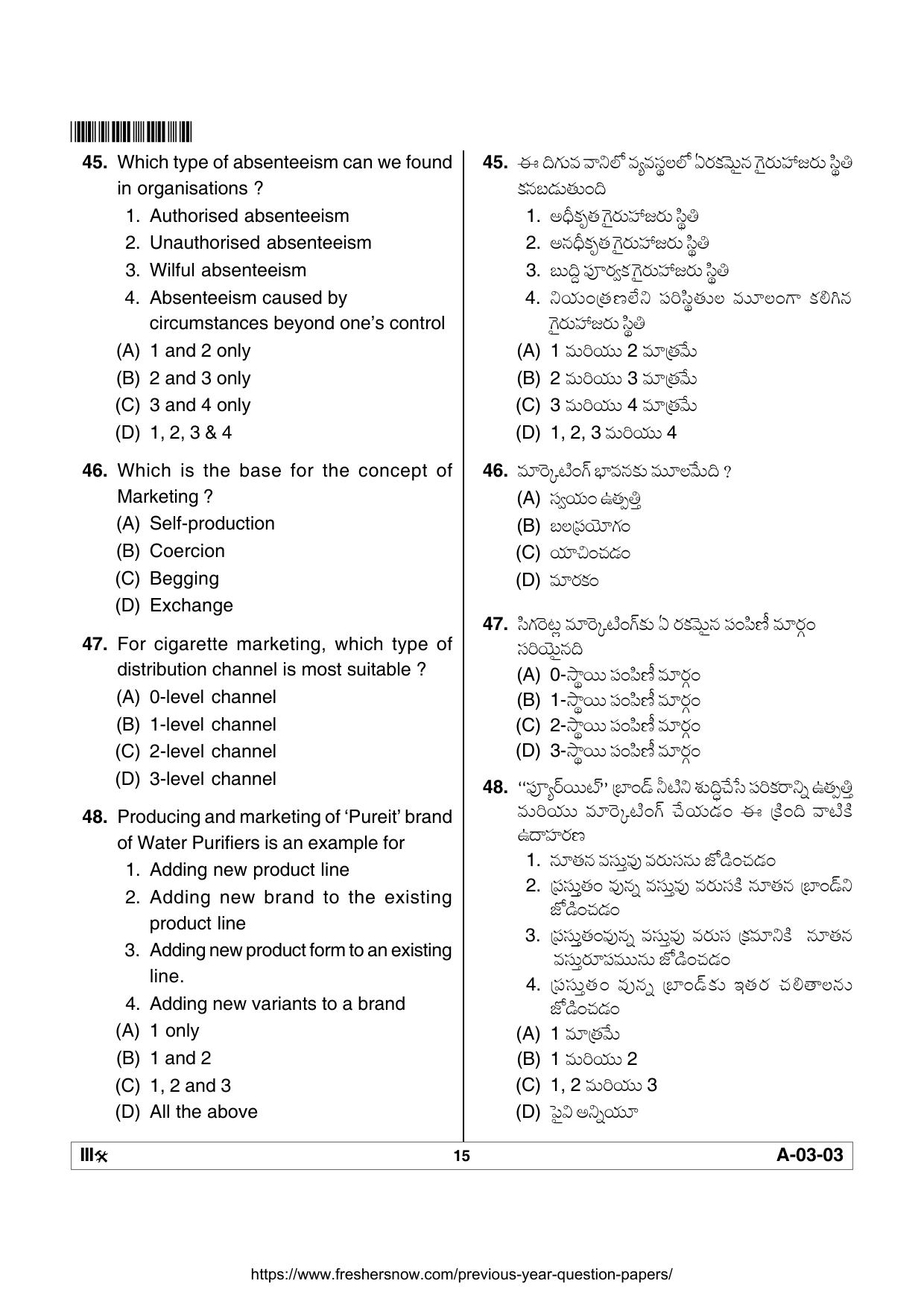 APSET COMMERCE Previous Paper PDF - Page 15