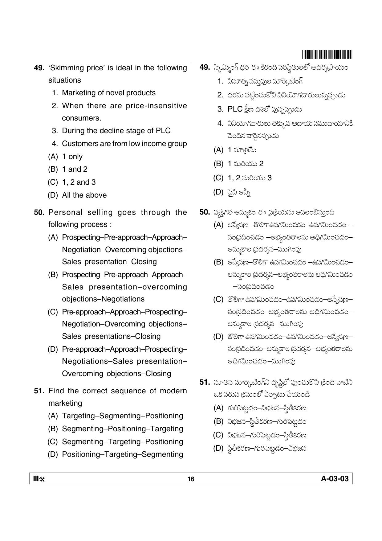APSET COMMERCE Previous Paper PDF - Page 16