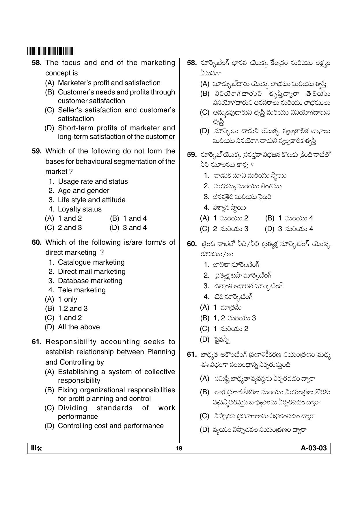 APSET COMMERCE Previous Paper PDF - Page 19