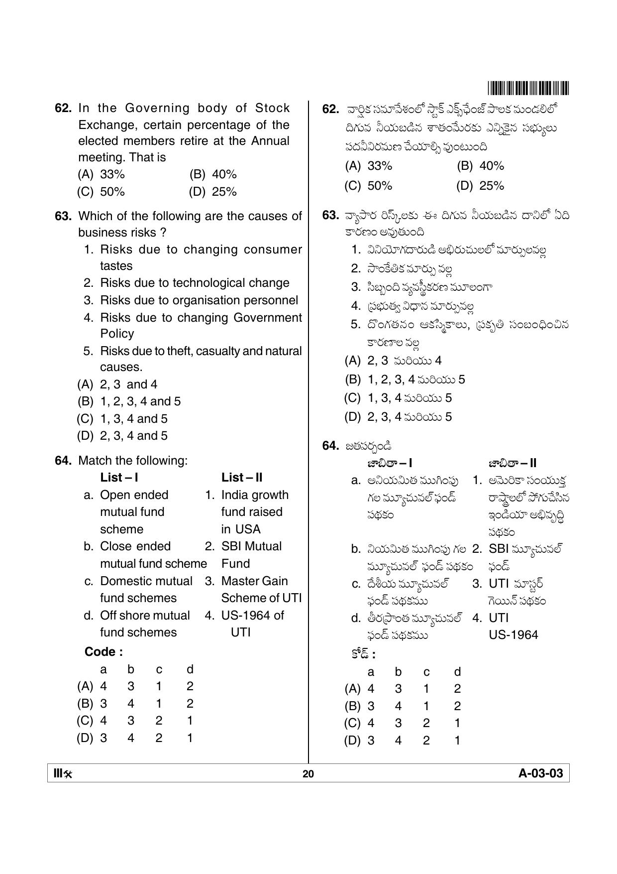 APSET COMMERCE Previous Paper PDF - Page 20