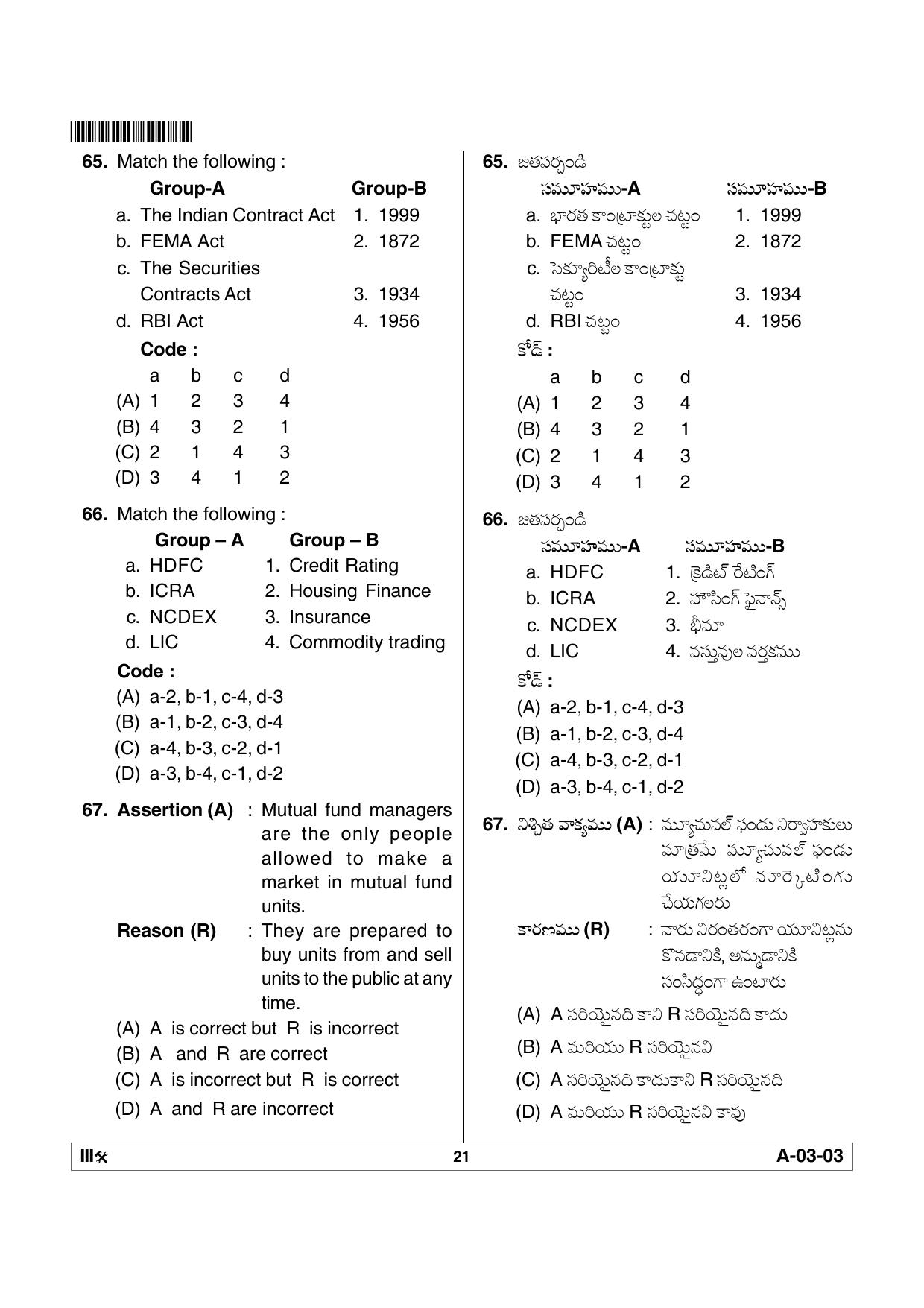 APSET COMMERCE Previous Paper PDF - Page 21