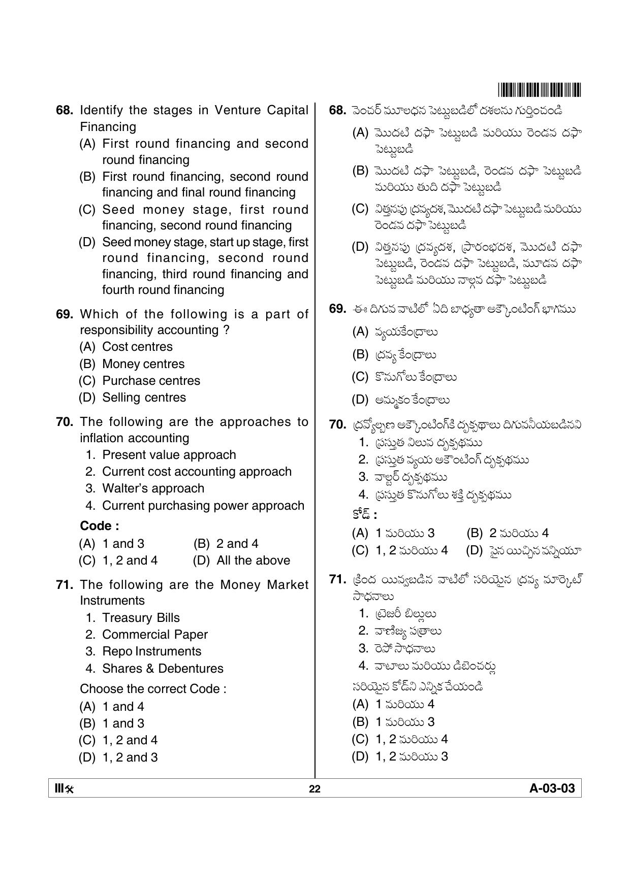 APSET COMMERCE Previous Paper PDF - Page 22