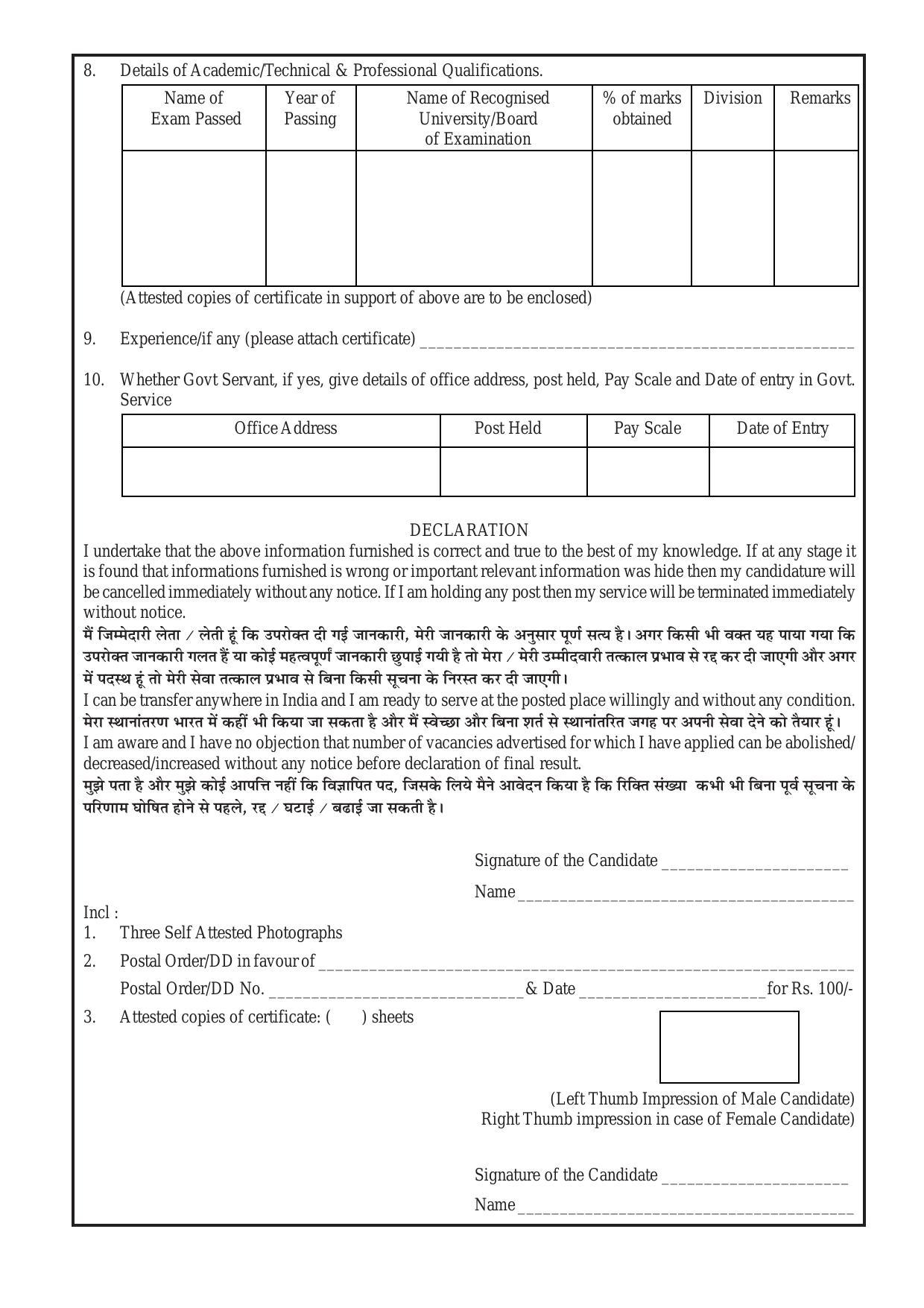 Army HQ Southern Command Health Inspector Application Form - Page 1