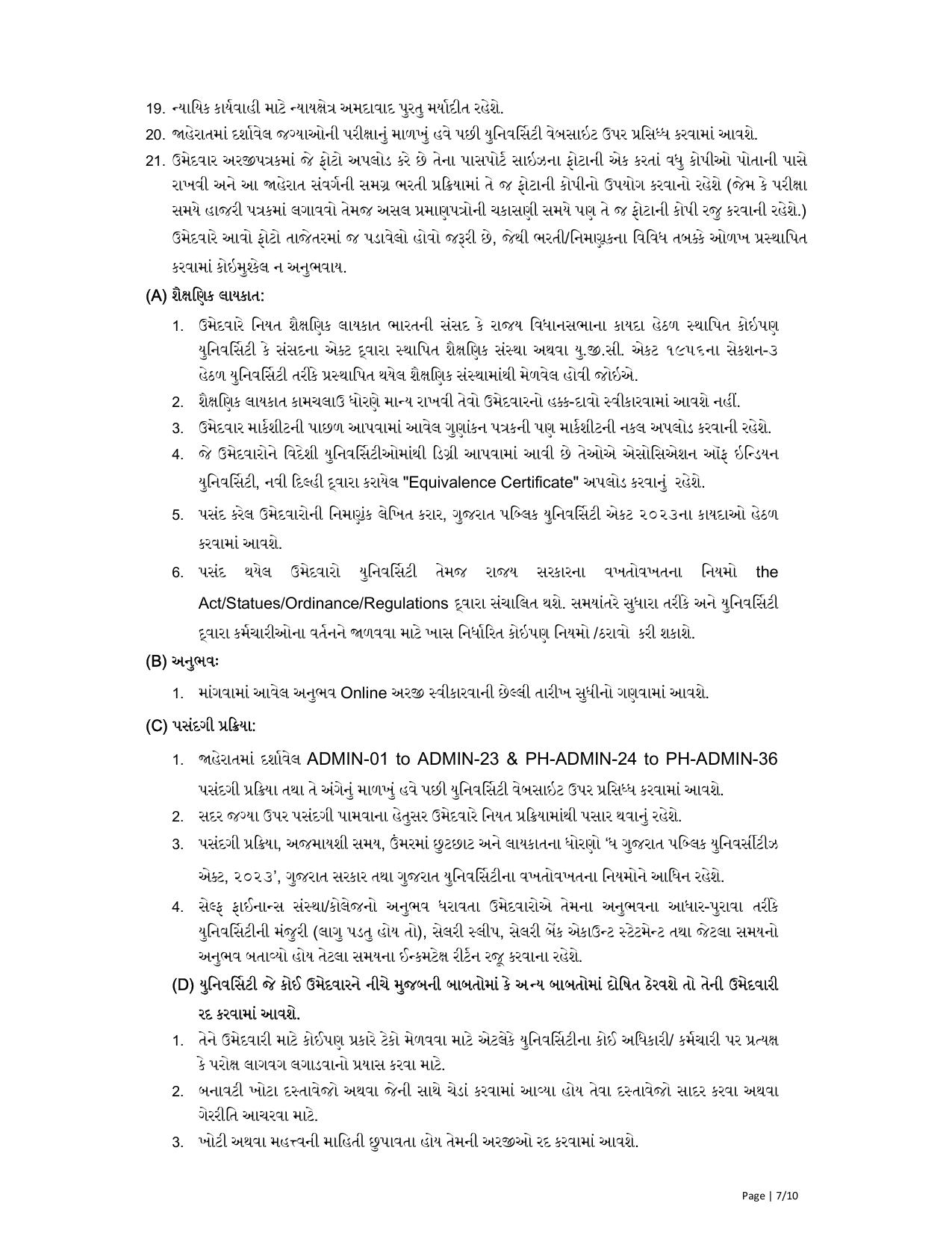 Gujarat University Various Administrative Posts Recruitment 2025 – Vacancy, Apply Online @ www.gujaratuniversity.ac.in - Page 7