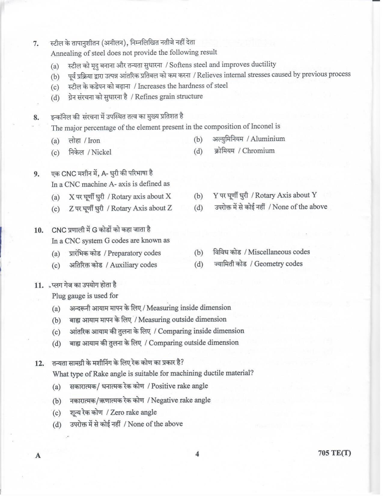 LPSC Technician B (Turner) 2020 Question Paper - Page 3