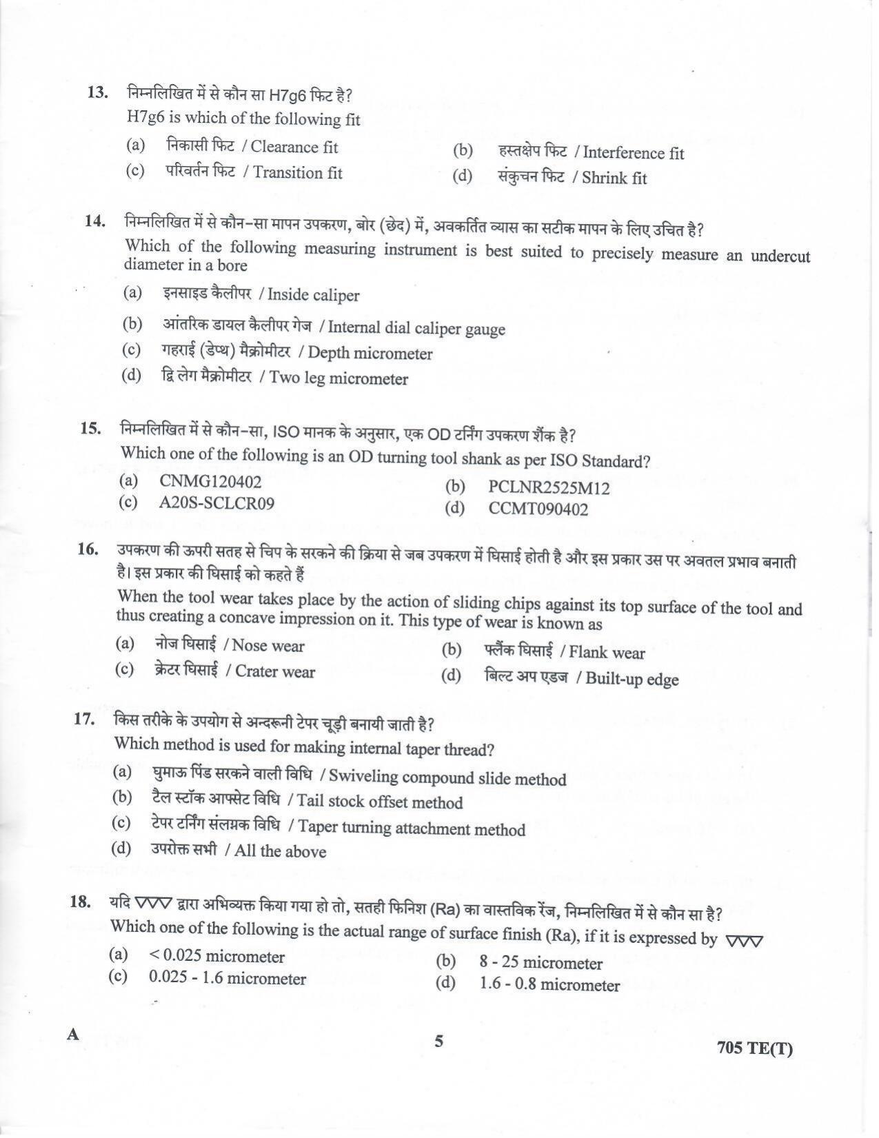 LPSC Technician B (Turner) 2020 Question Paper - Page 4