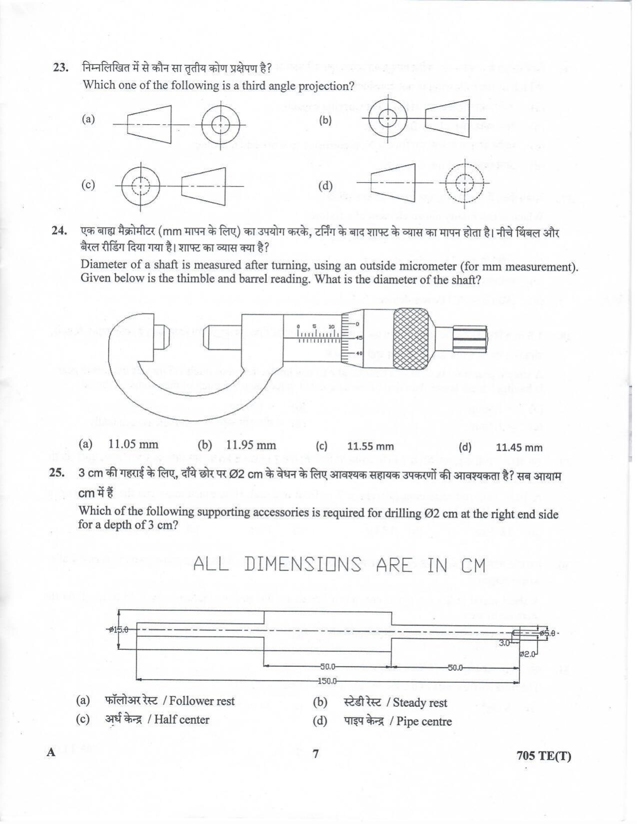 LPSC Technician B (Turner) 2020 Question Paper - Page 6