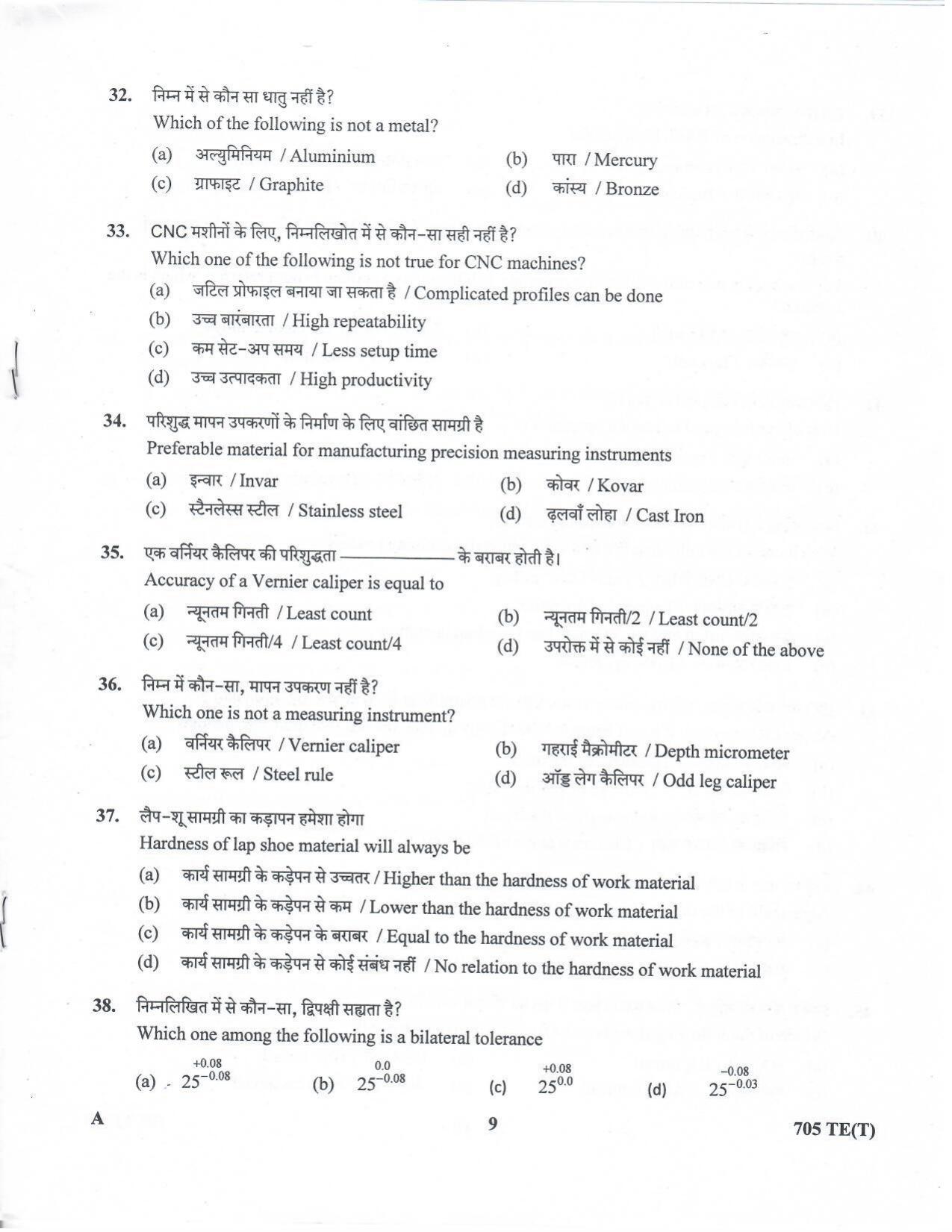 LPSC Technician B (Turner) 2020 Question Paper - Page 8