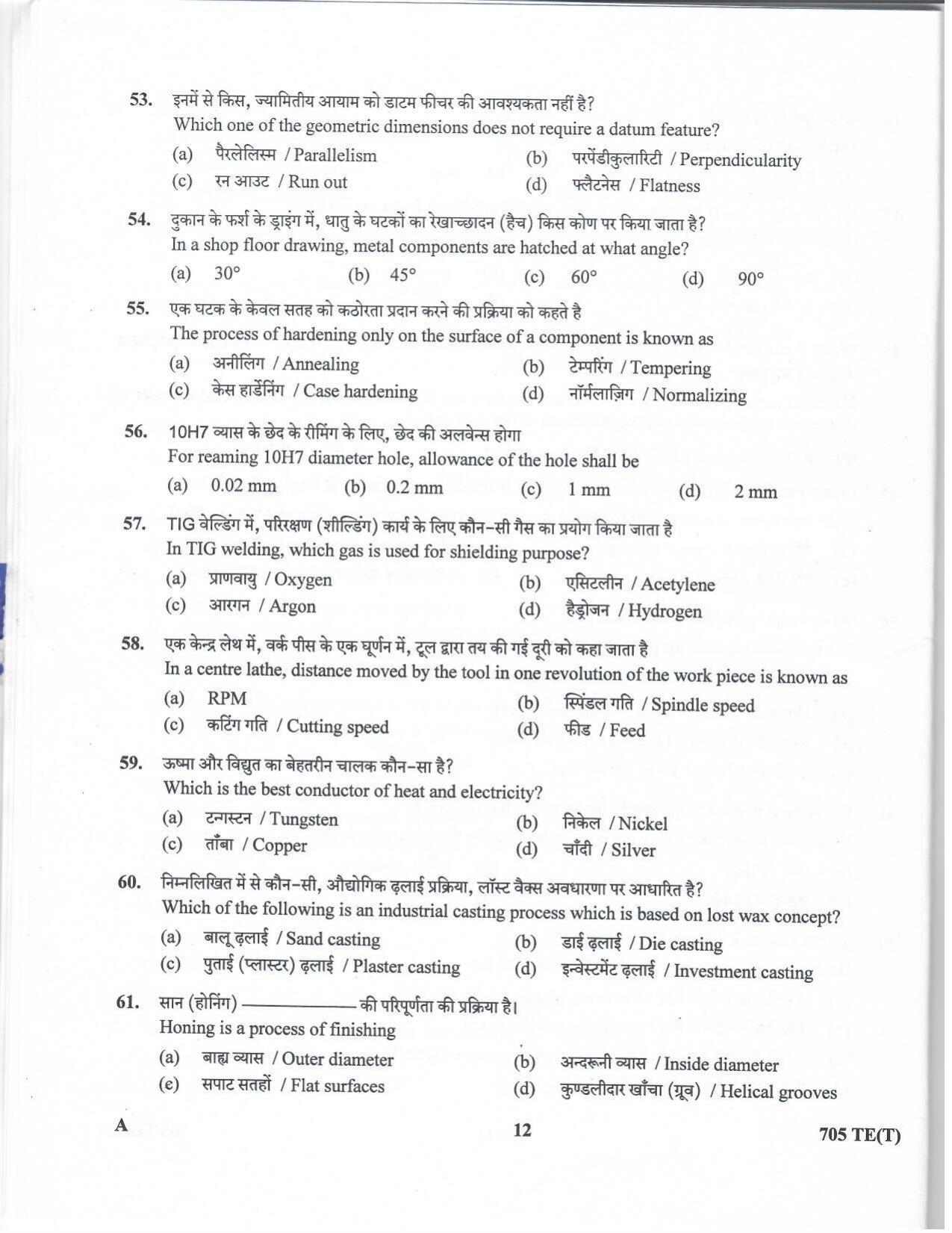 LPSC Technician B (Turner) 2020 Question Paper - Page 11