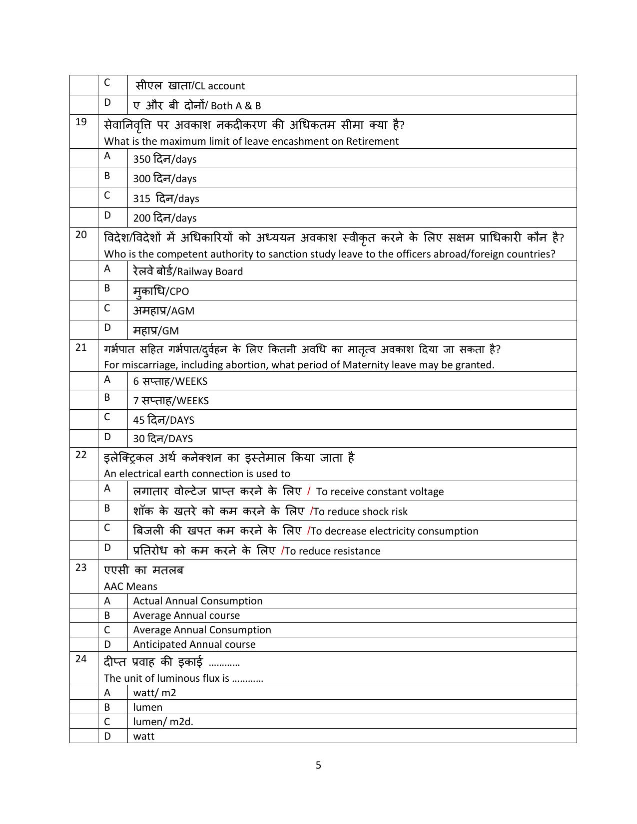 South Western Railway Senior Clerk Level 5 Electrical (Shift-1) Question Paper - Page 5