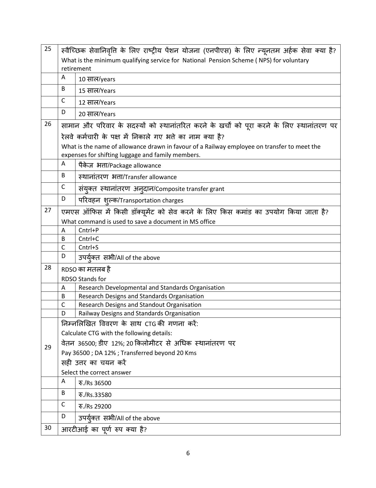 South Western Railway Senior Clerk Level 5 Electrical (Shift-1) Question Paper - Page 6