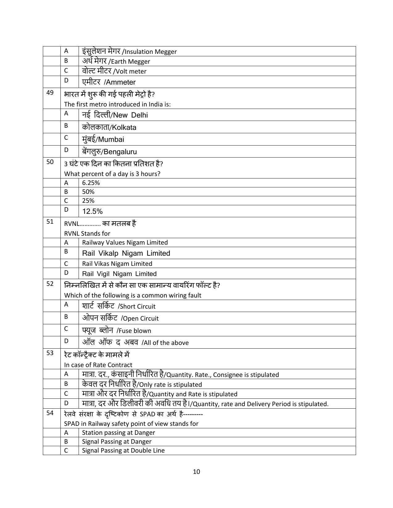 South Western Railway Senior Clerk Level 5 Electrical (Shift-1) Question Paper - Page 10