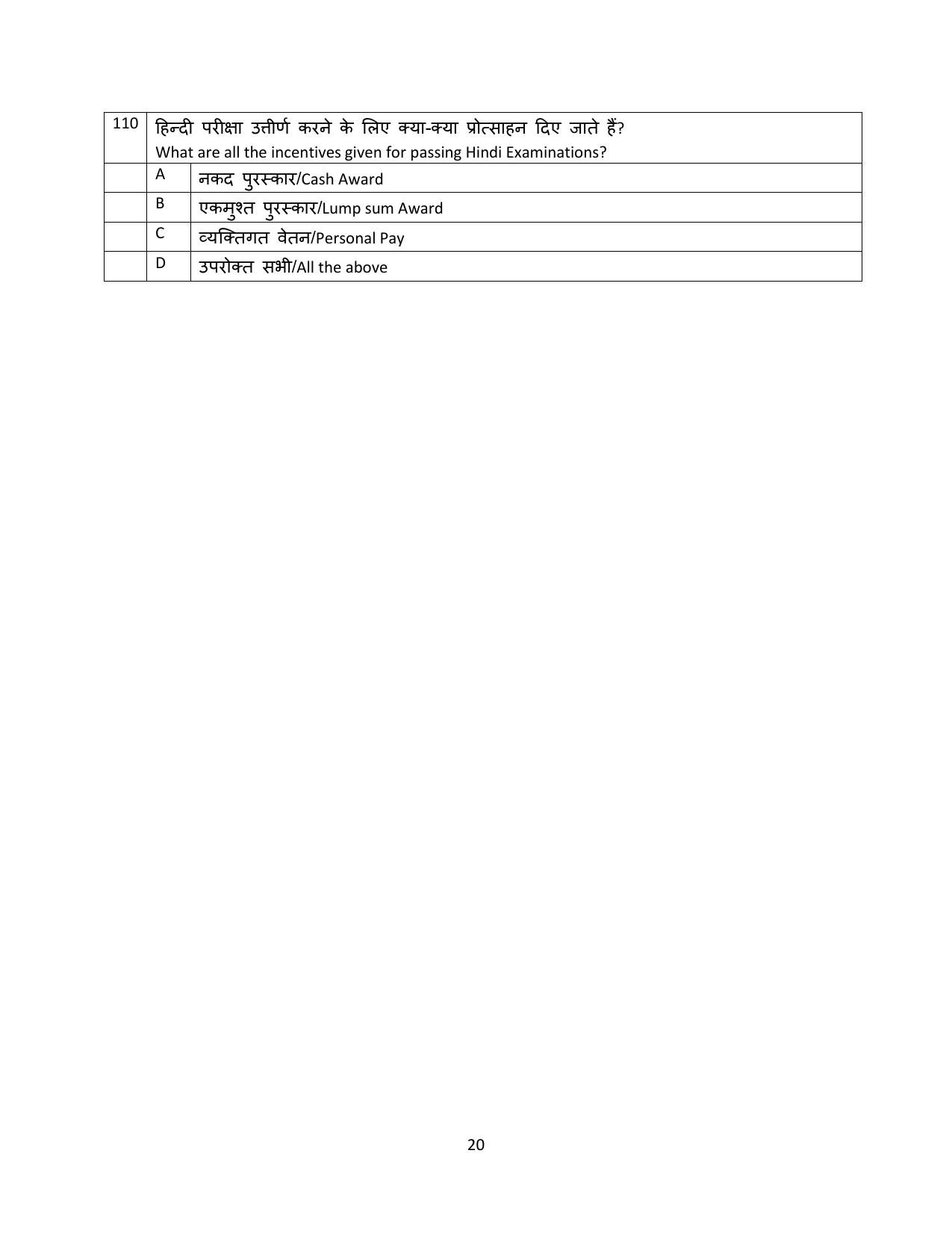 South Western Railway Senior Clerk Level 5 Electrical (Shift-1) Question Paper - Page 20