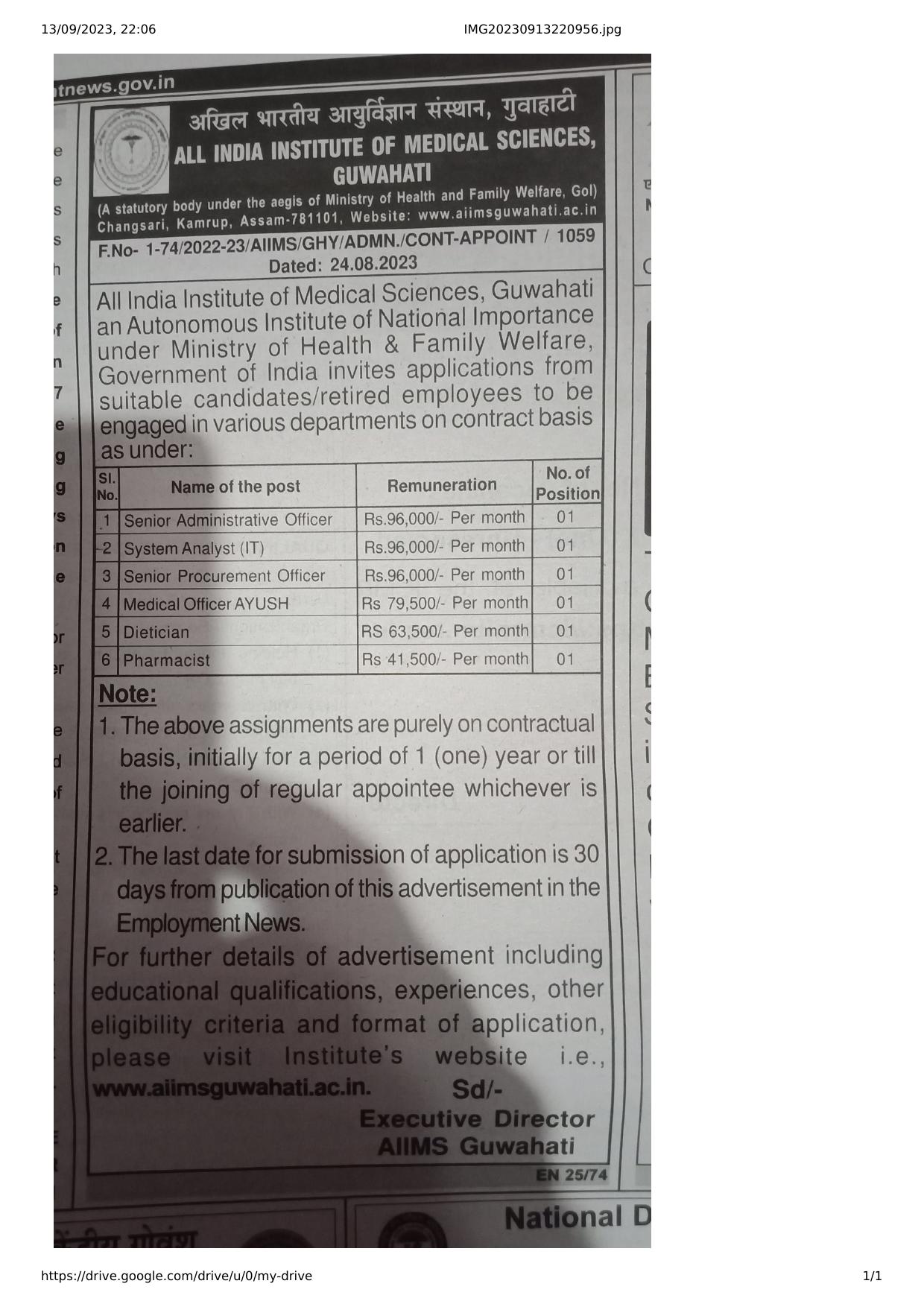 AIIMS Guwahati System Analyst and Various Posts Recruitment 2023 - Page 1