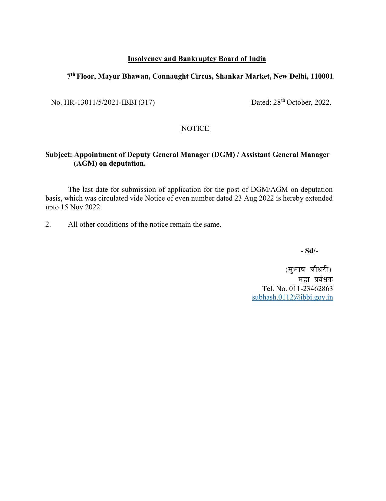 IBBI Invites Application for Deputy General Manager/ Assistant General Manager Recruitment 2022 - Page 1