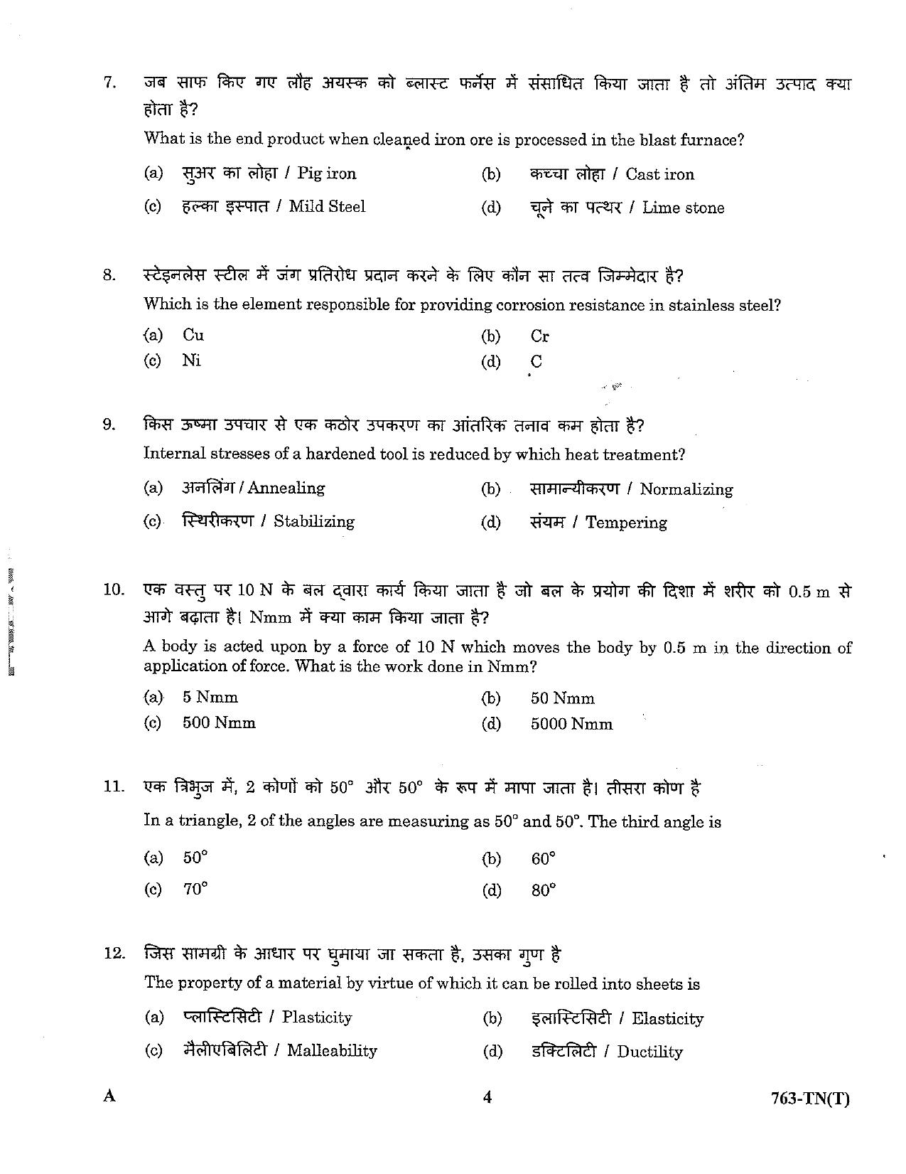 LPSC Technician B (Turner) 2023 Question Paper - Page 4