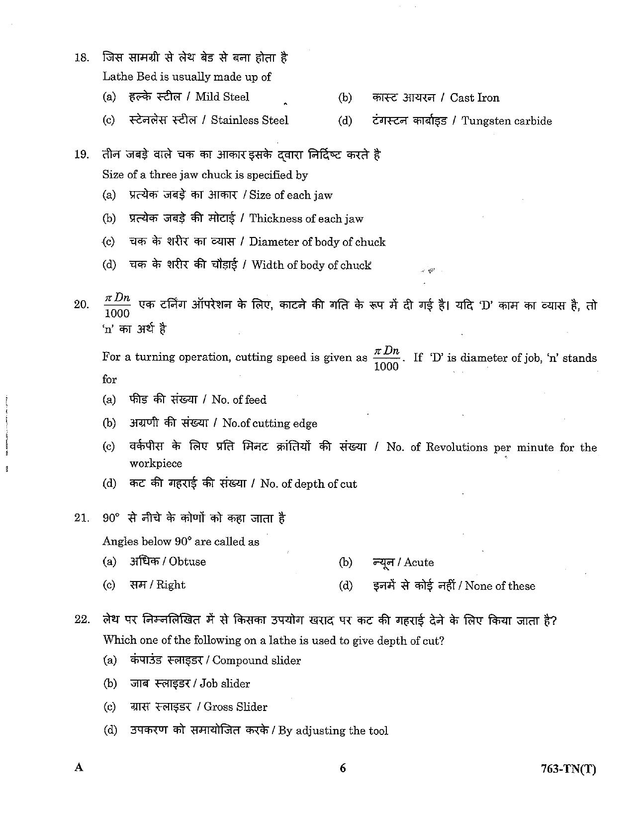 LPSC Technician B (Turner) 2023 Question Paper - Page 6