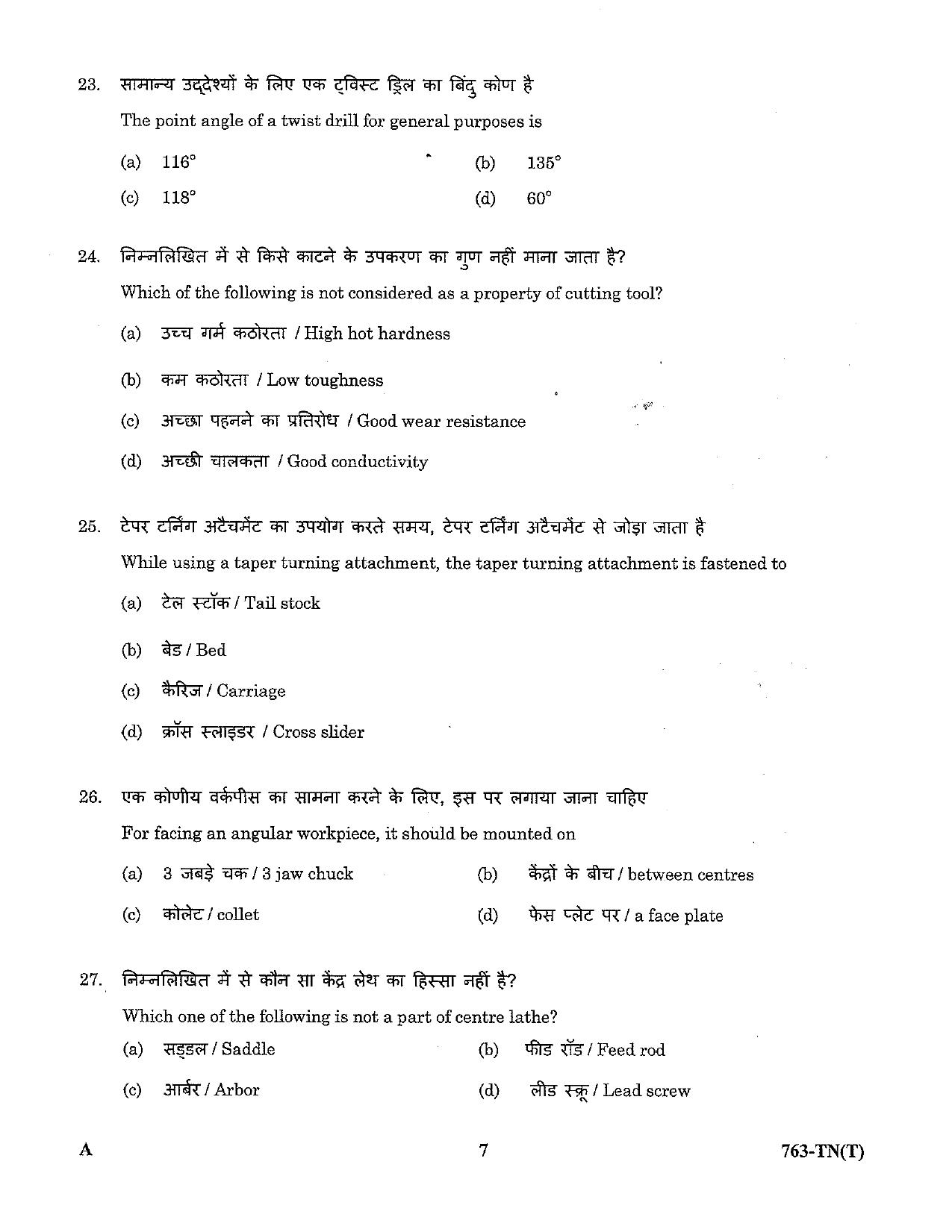 LPSC Technician B (Turner) 2023 Question Paper - Page 7