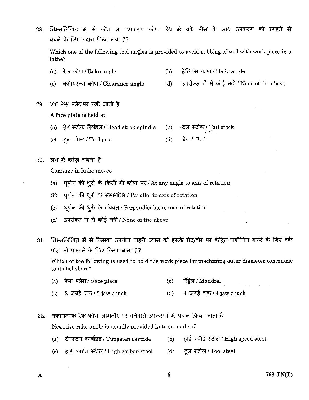 LPSC Technician B (Turner) 2023 Question Paper - Page 8