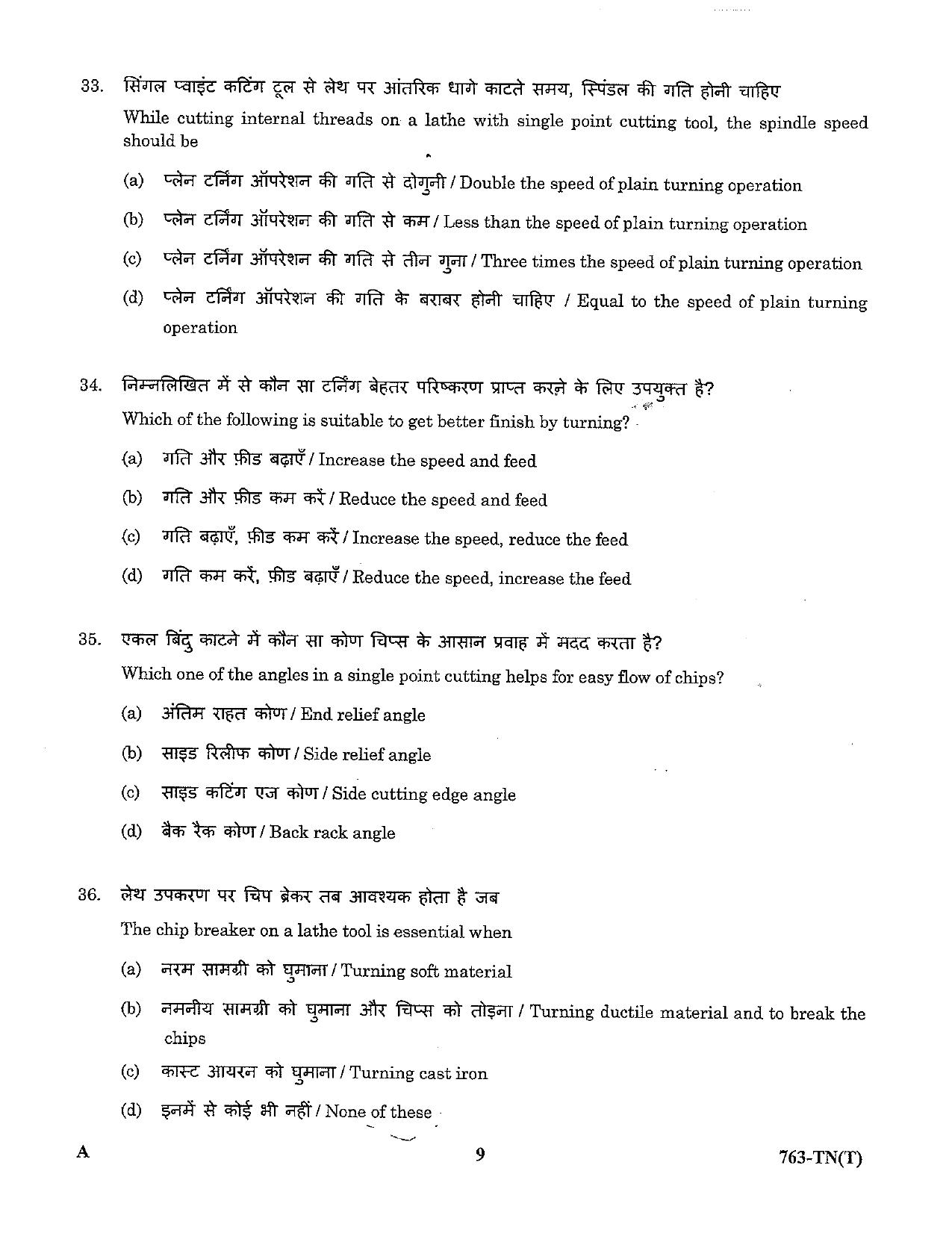 LPSC Technician B (Turner) 2023 Question Paper - Page 9