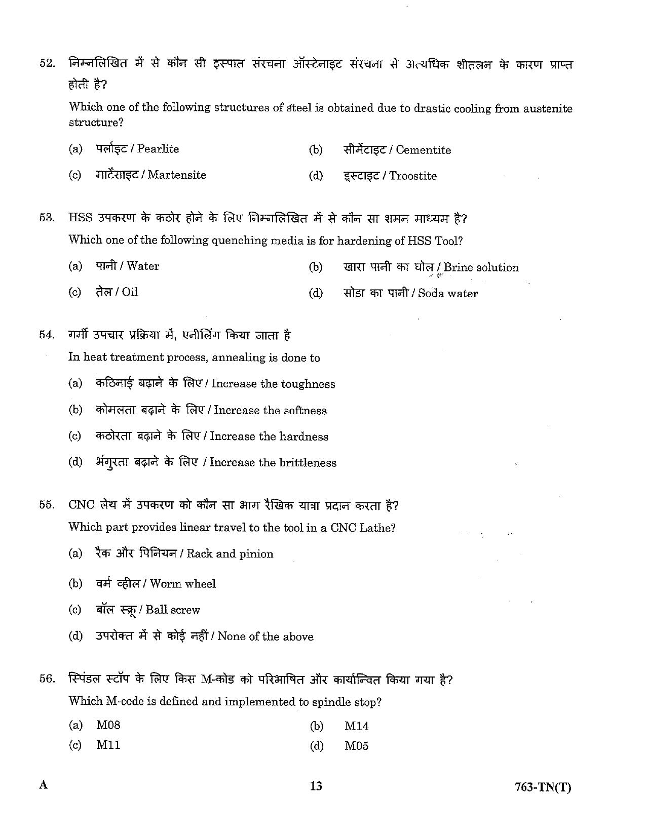 LPSC Technician B (Turner) 2023 Question Paper - Page 13