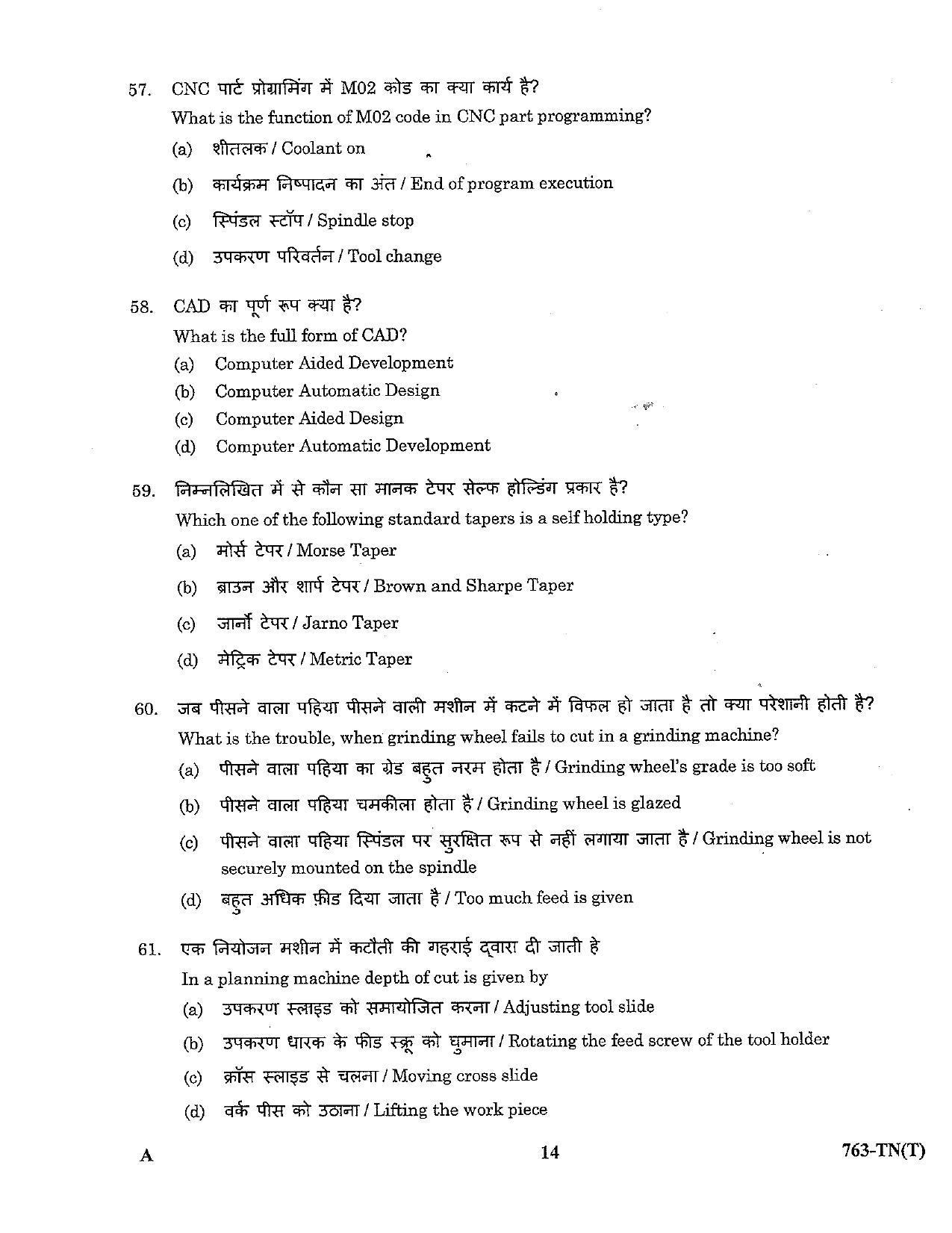 LPSC Technician B (Turner) 2023 Question Paper - Page 14