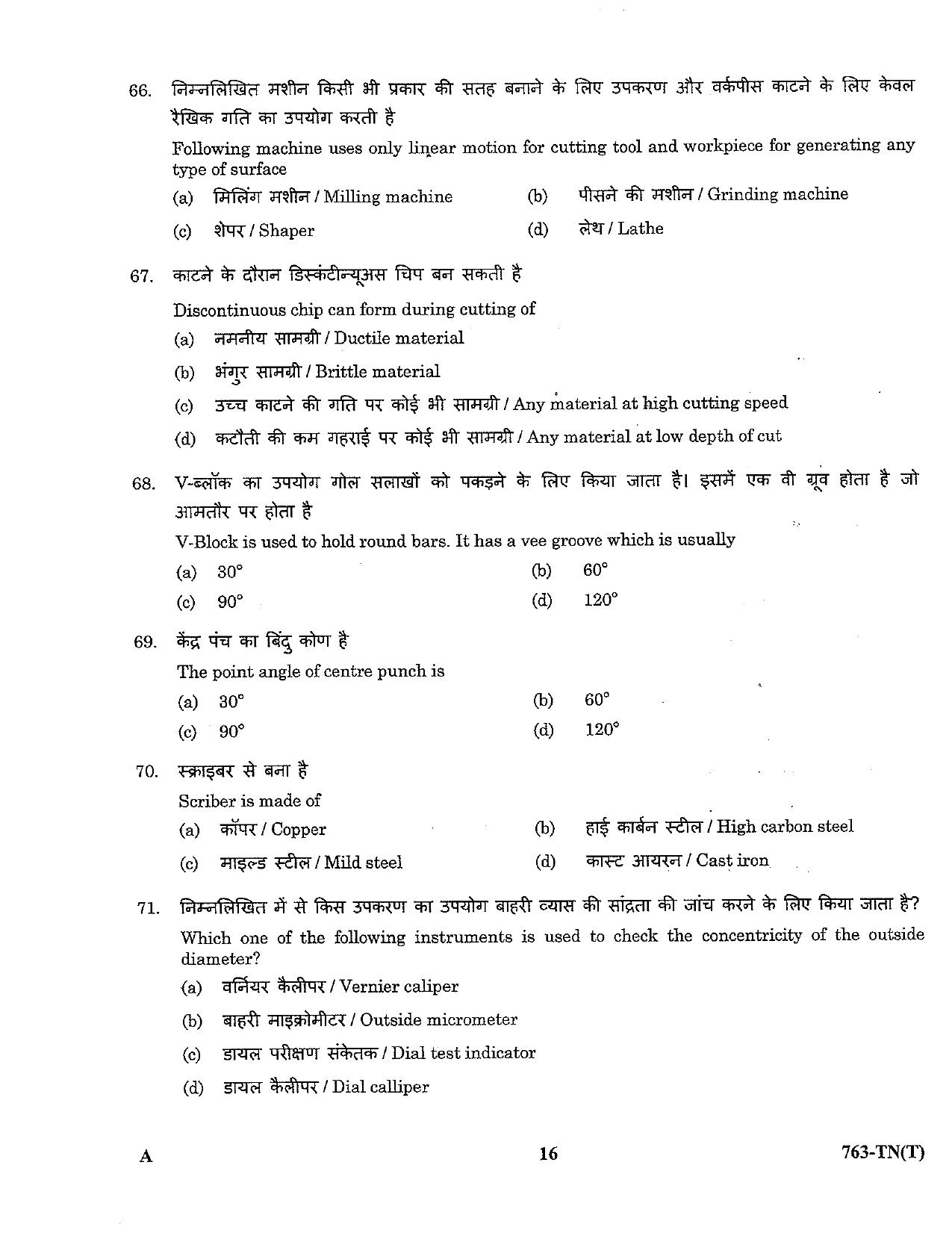 LPSC Technician B (Turner) 2023 Question Paper - Page 16